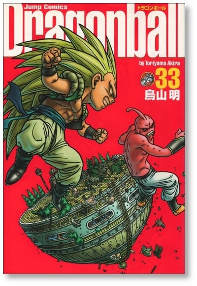 ドラゴンボール 完全版 鳥山明 [1-34巻 漫画全巻セット/完結] DRAGON