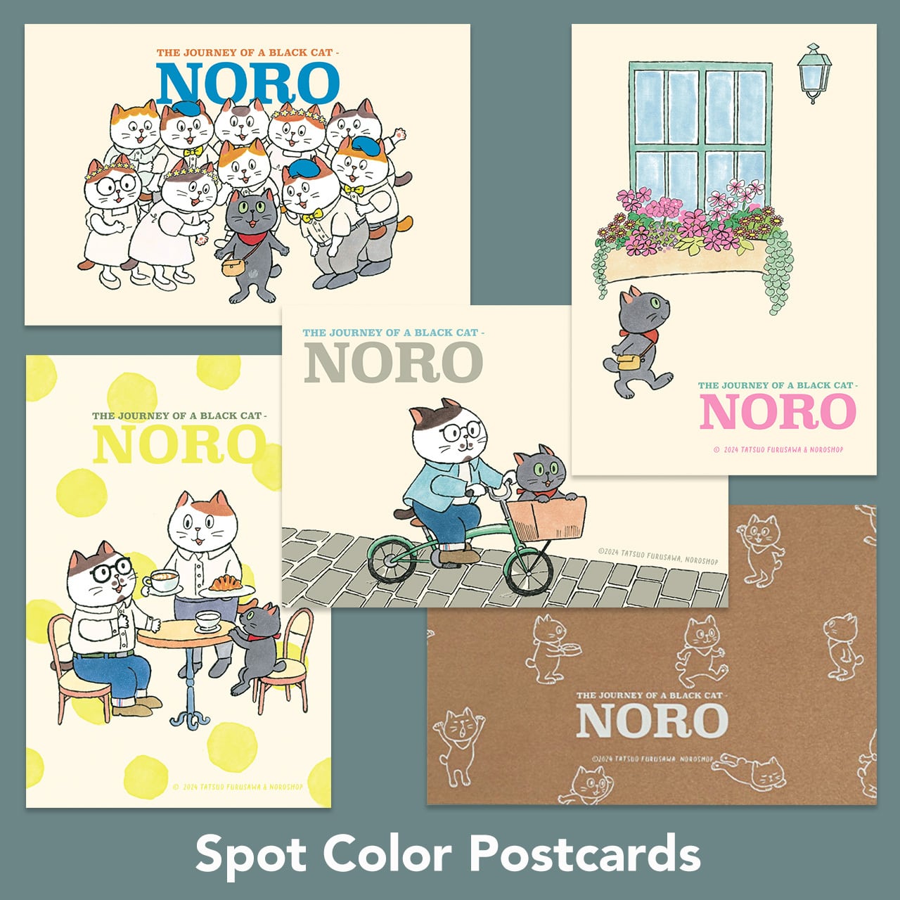 スポットカラーポストカードセット | NOROSHOP
