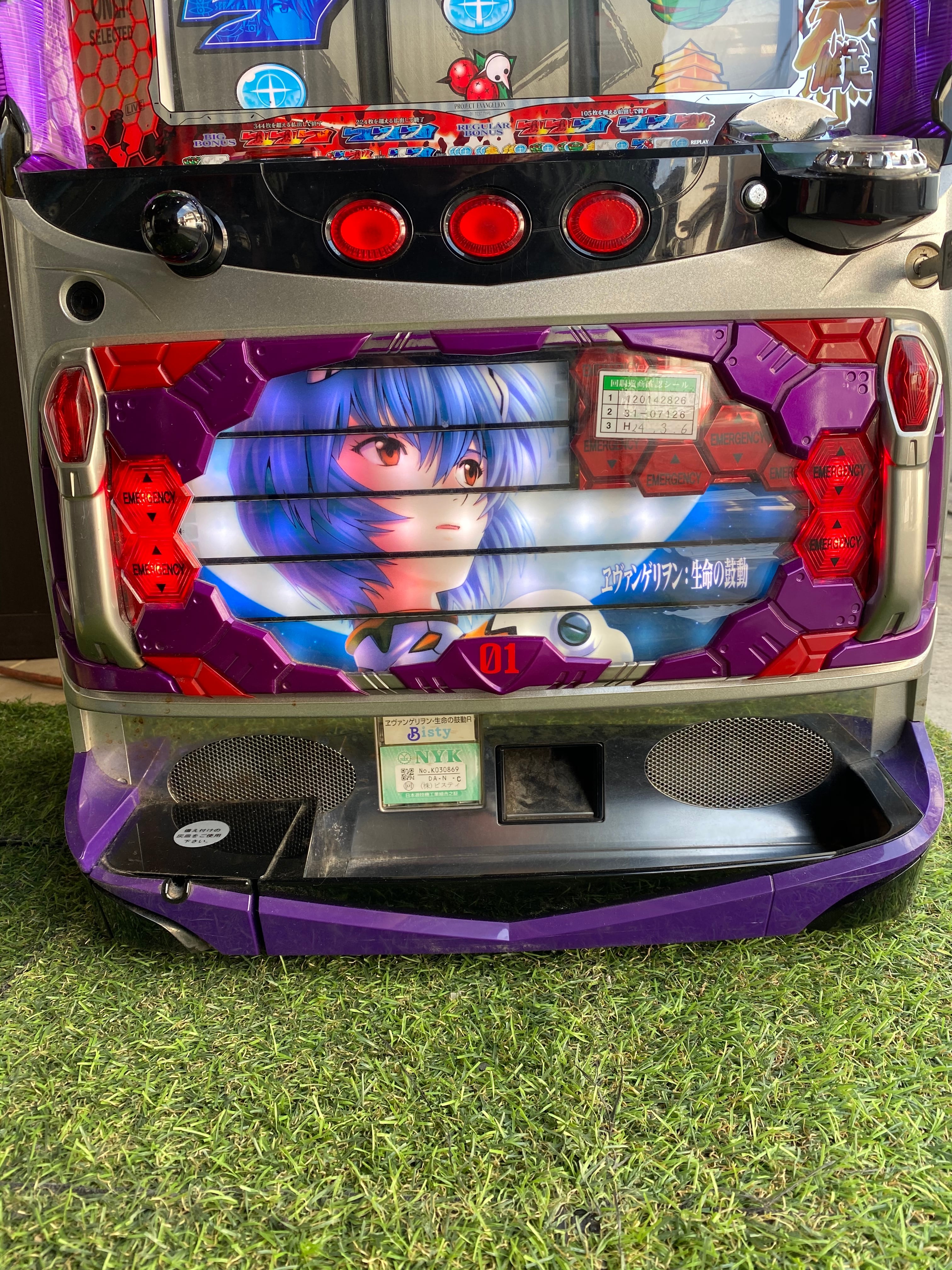 エヴァンゲリオン 生命の鼓動 ◇コイン不要機付◇ スロット台 スロット