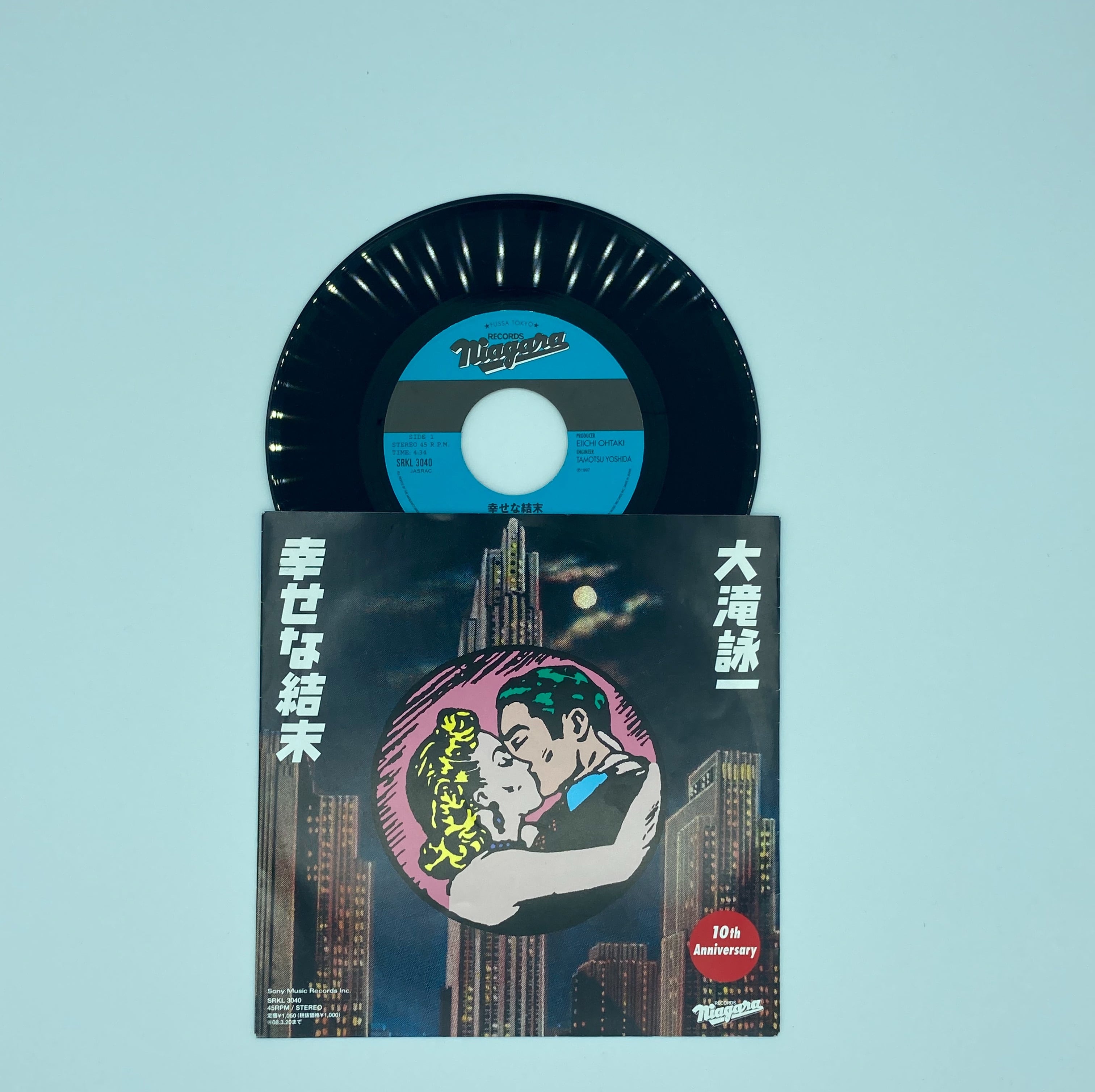 大瀧詠一 幸せな結末 / 恋するふたり | HAPPYEND RECORDS&TAPES