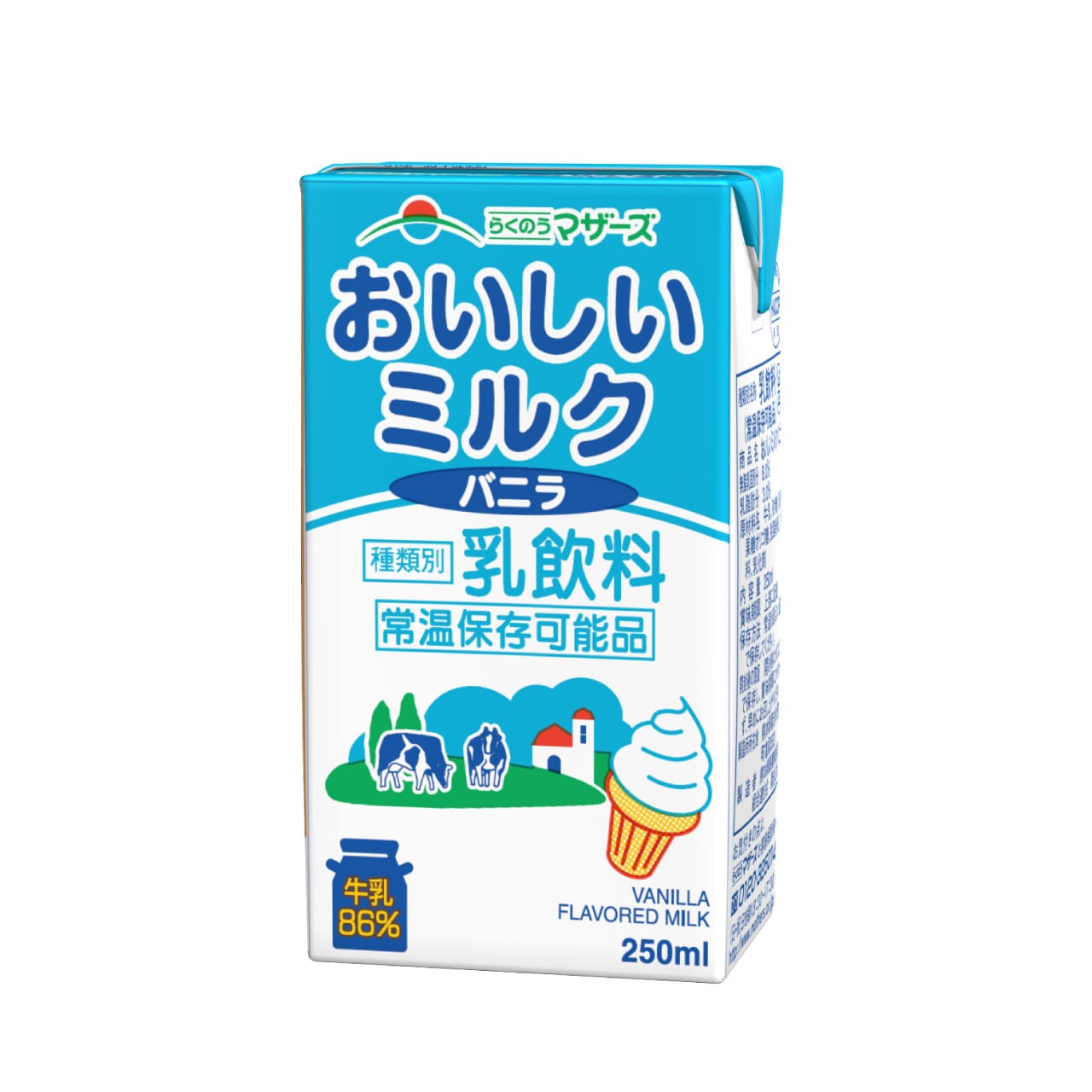 定期便】おいしいミルクバニラ 250ml（24本入り）【常温便】 | らくの