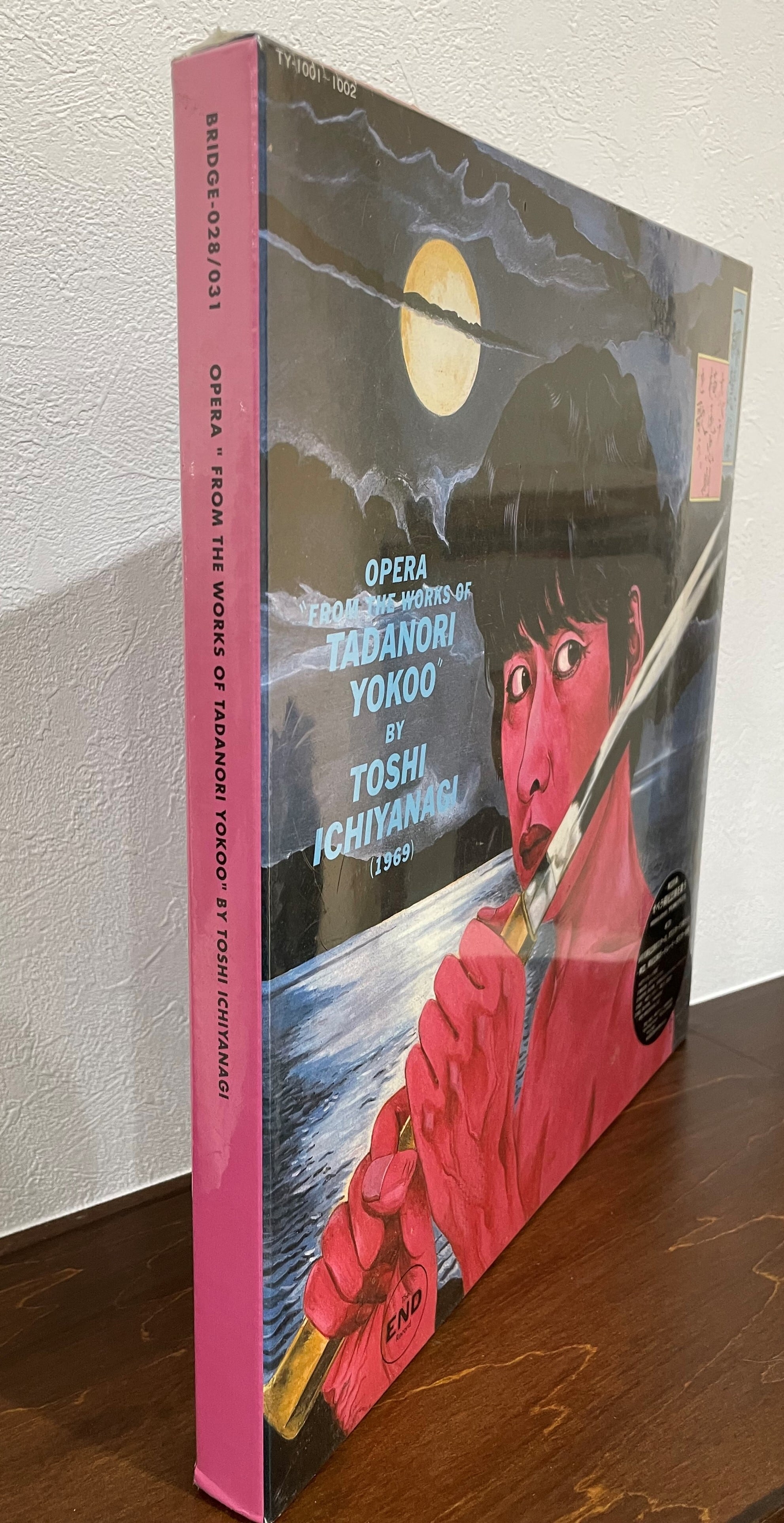 オペラ横尾忠則を歌う | ART BASE 山田書店