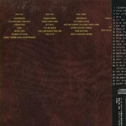 BEATLES ビートルズ LOVE SONGS ラブソング 紙ジャケ | コレクターズCD