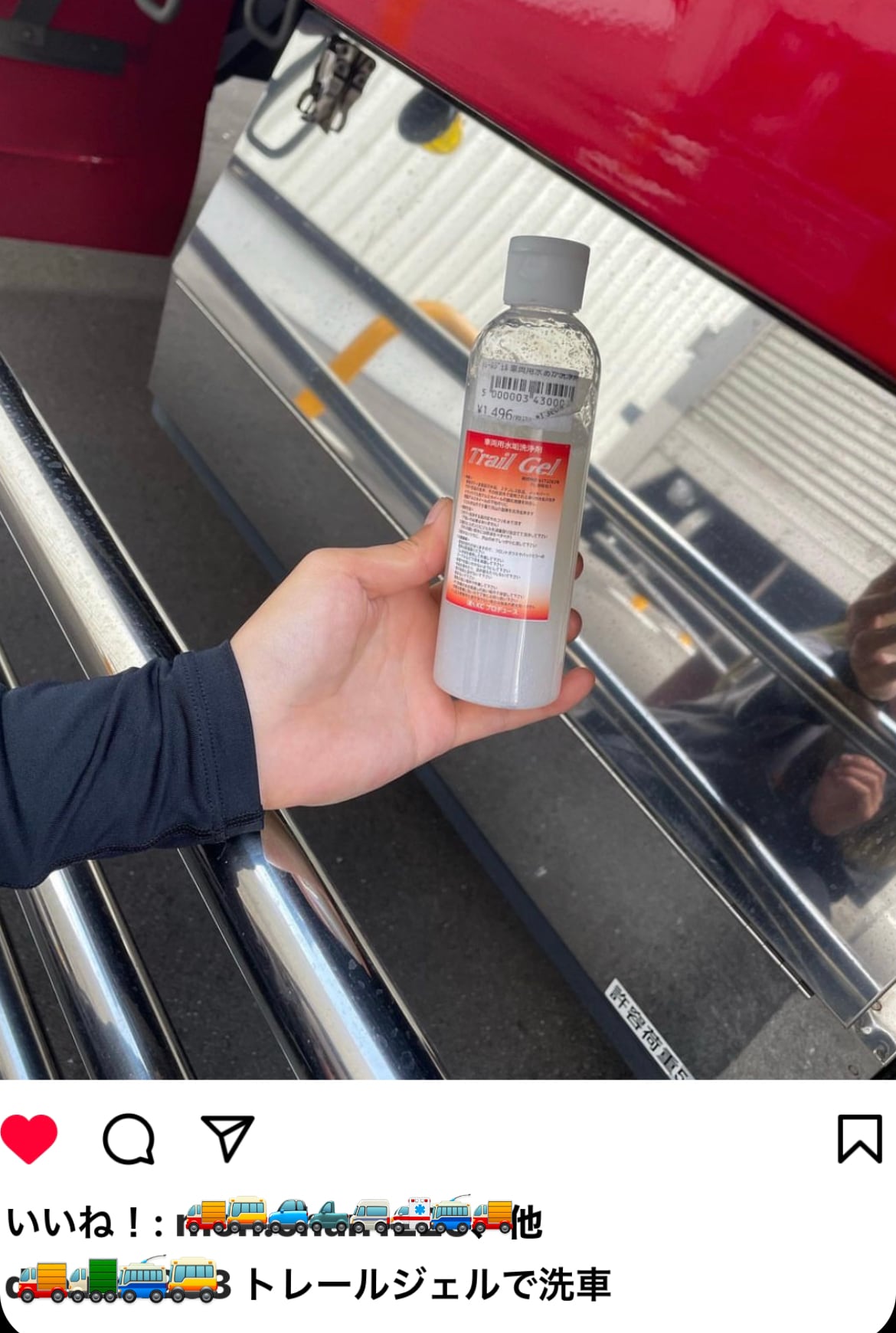 お徳用大盛りトレールジェル1リットル、Hybrid研磨剤洗磨KC6、専用