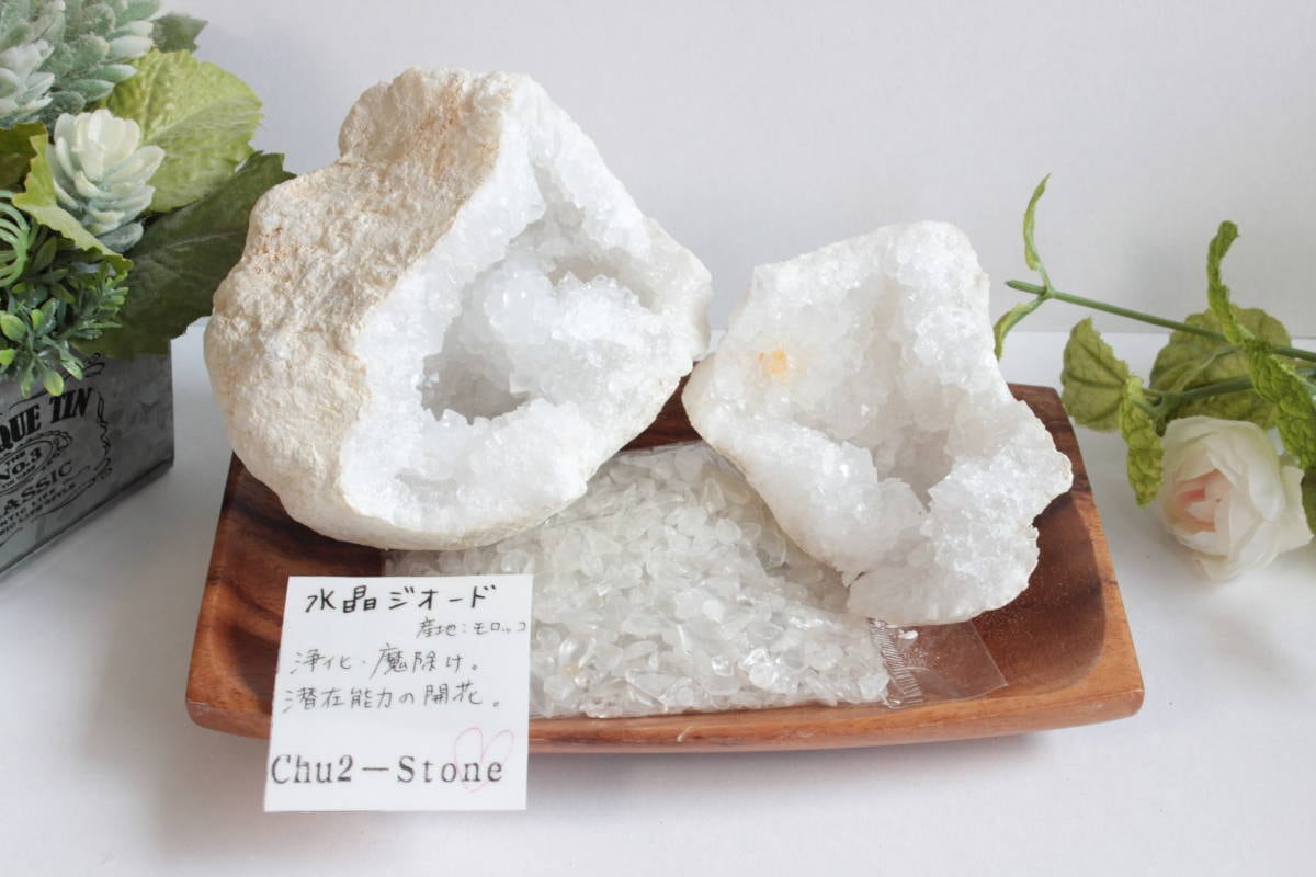 専用ページ巨大ジオード水晶ブレスレットの浄化に 台座付 専用ページ