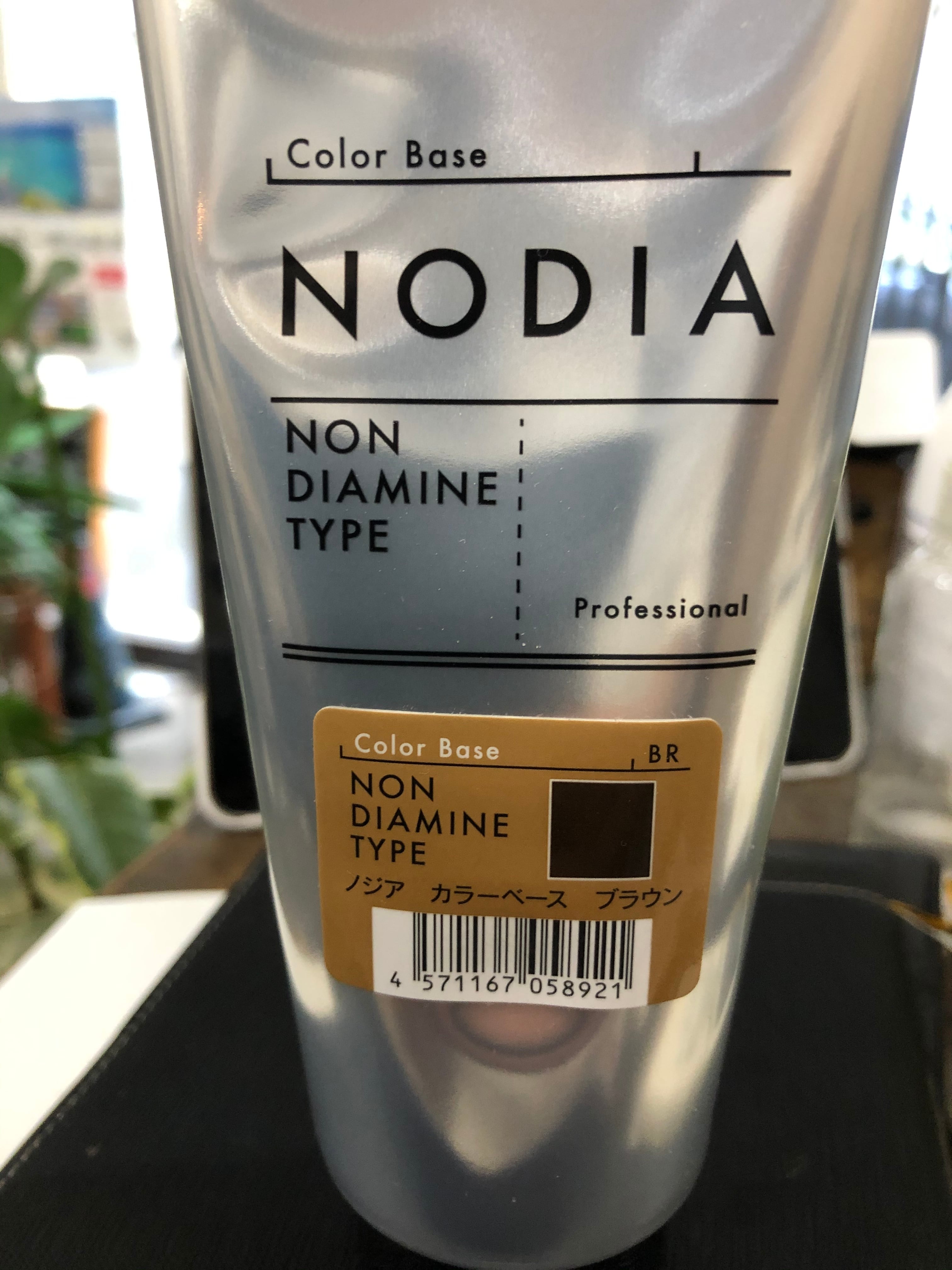 ノジア】ノンジアミン カラートリートメント ダークブラウン | ACE-LAB
