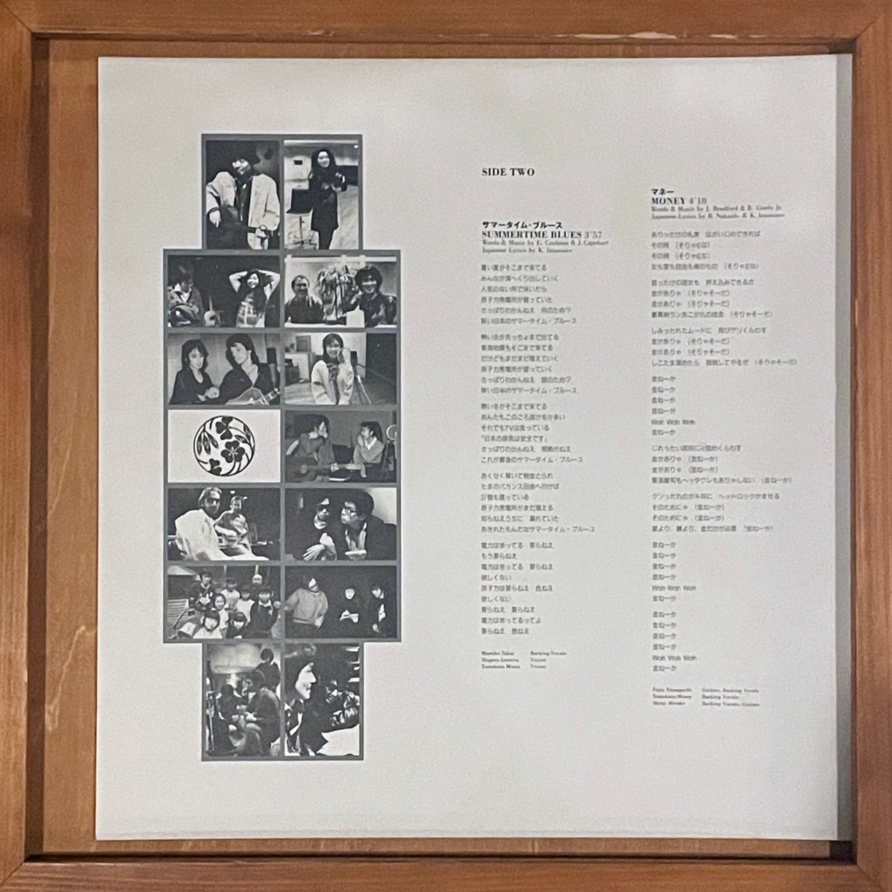 The RC Succession – Covers (LP) | Underground Gallery Record Store