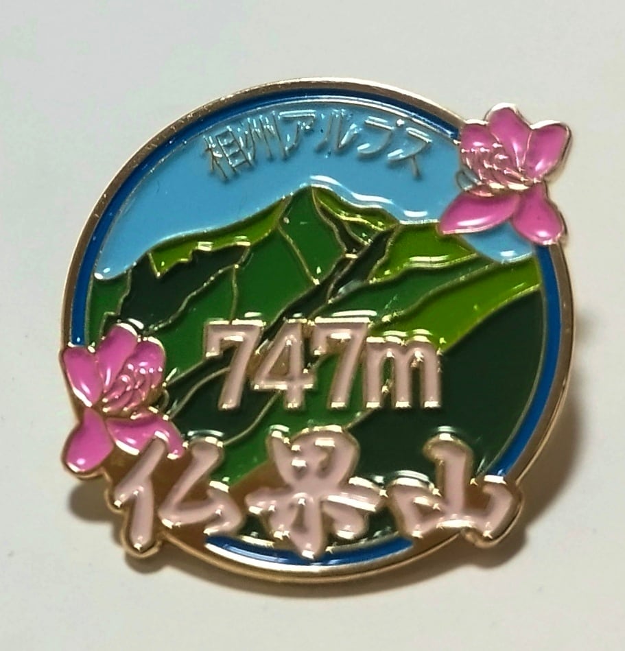 11c4576c65e4e1d5057d8a225d3920