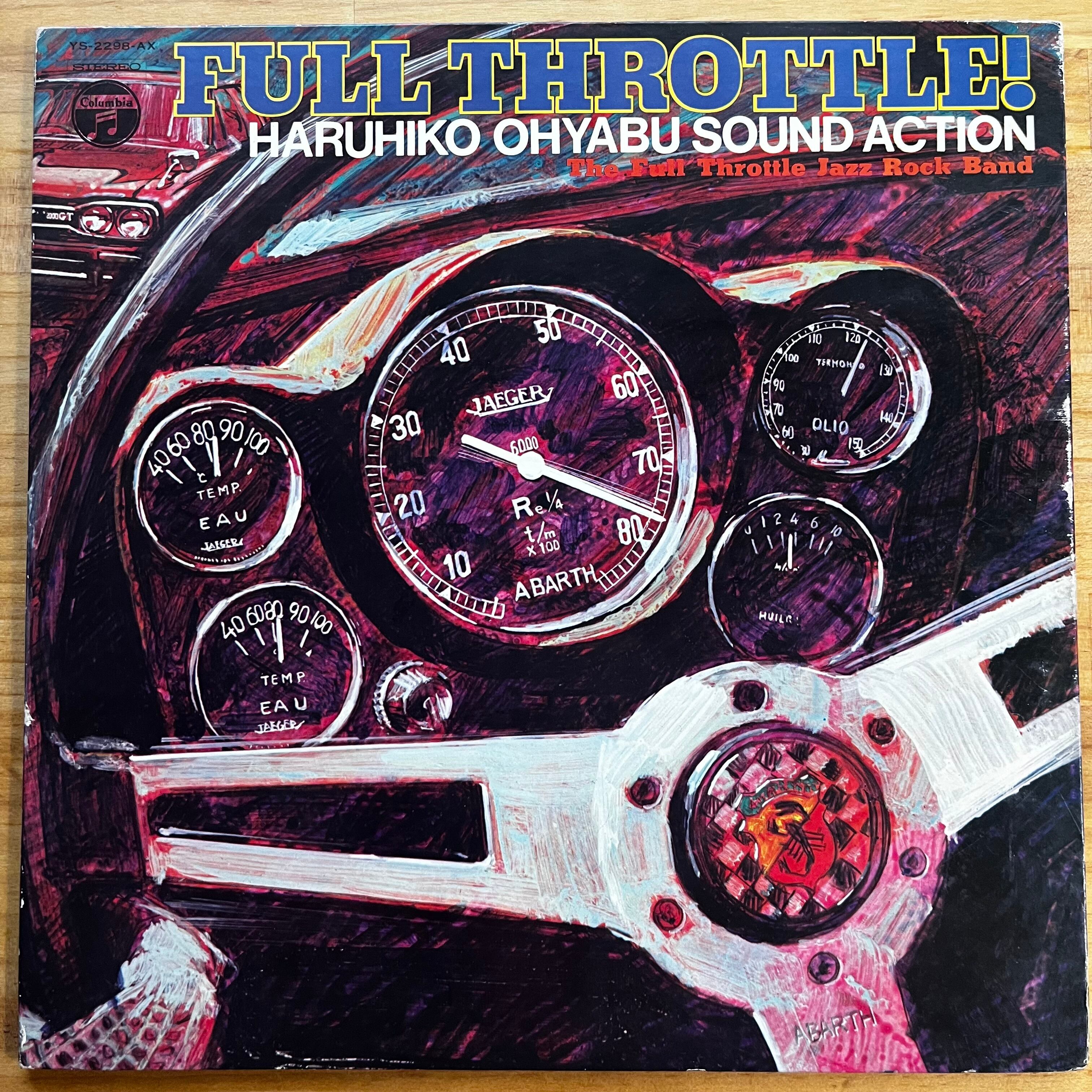 大藪春彦 The Full Throttle Jazz Rock Band フルスロットル