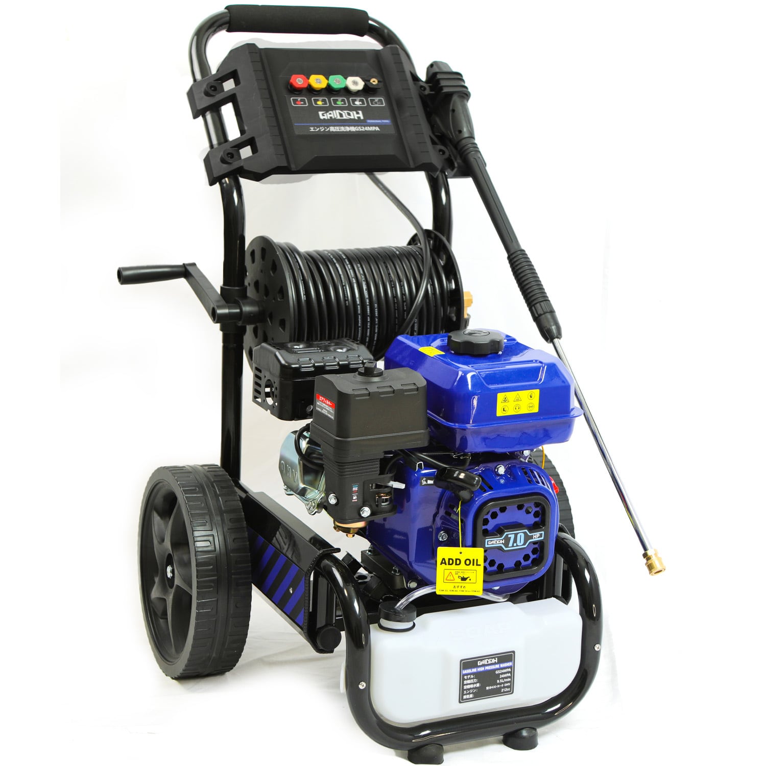 エンジン高圧洗浄機 ガソリン燃料 強力エンジン式高圧洗浄機 7.0HP