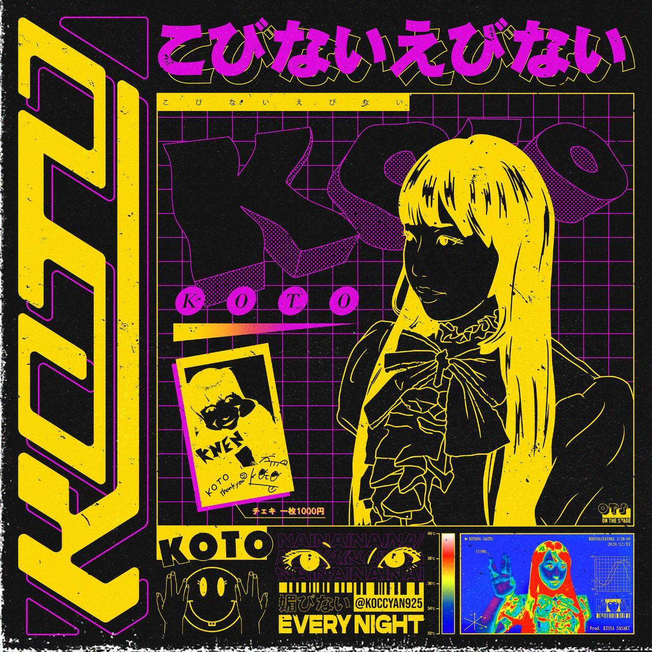 LASTLIVE」DVD/狂い咲けセンターロード※team狂・咲 | ON THE STAGE