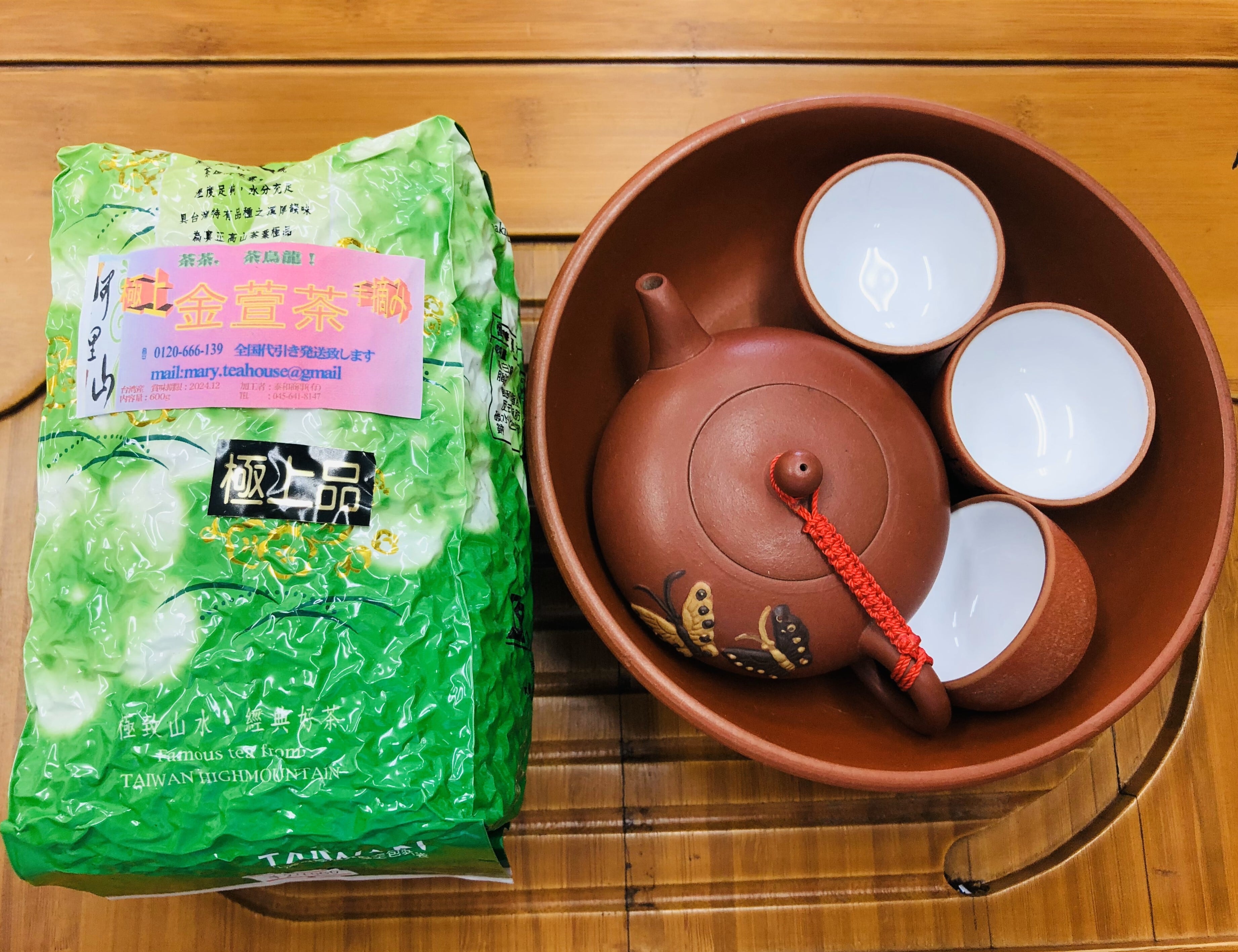 122720dec742be5067a3e1099ed431