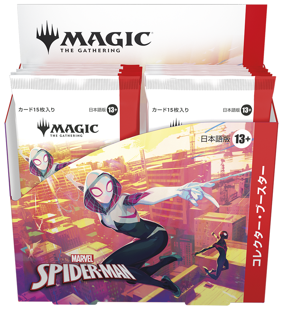 MTG MTG FINAL FANTASY コレクターブースター BOX 日本語 FFコラボ