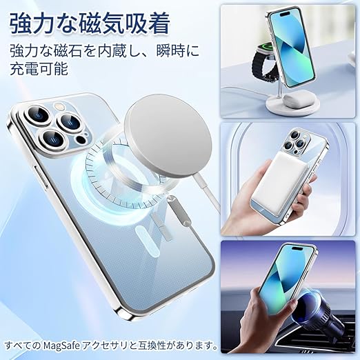 iPhone 15 Pro ケース MagSafe対応 クリア メッキ加工 アイフォン15Pro