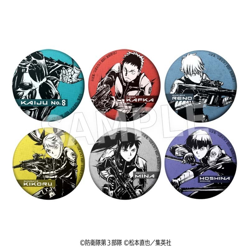 怪獣8号 墨絵 和紙風缶バッジ ボックス | Eureka!ストア