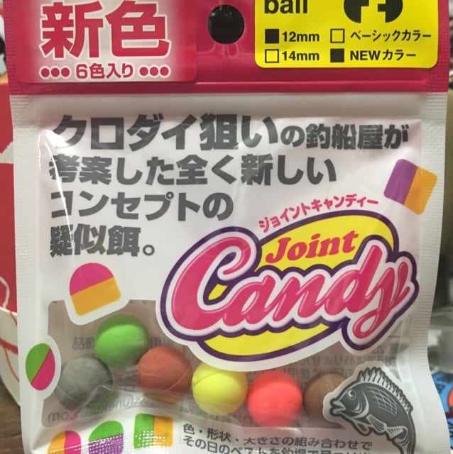 ジョイントキャンディー NEWカラー(新色) 6色パック | アイクルオンライン