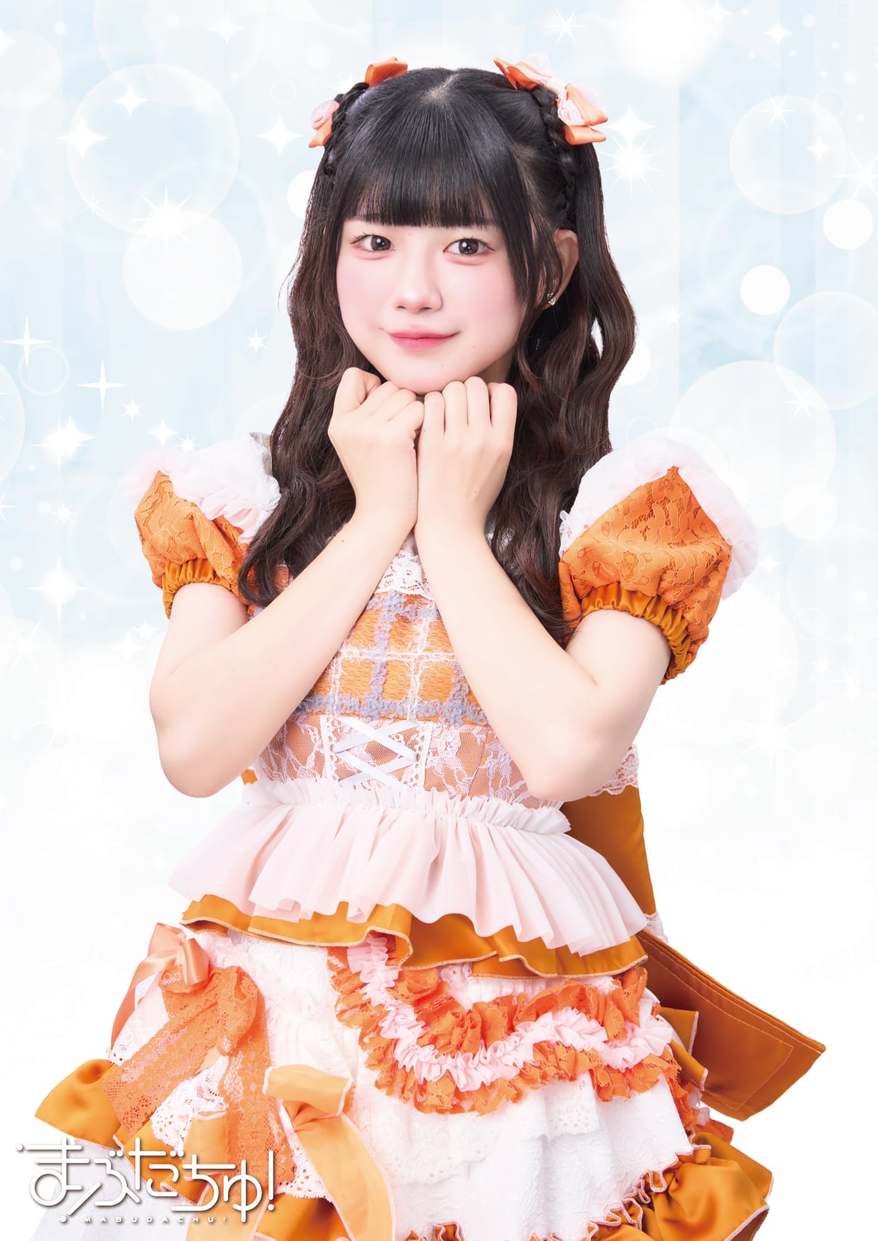 まぶだちゅ！】倉田 いとは オンラインチェキ | 株式会社Origami