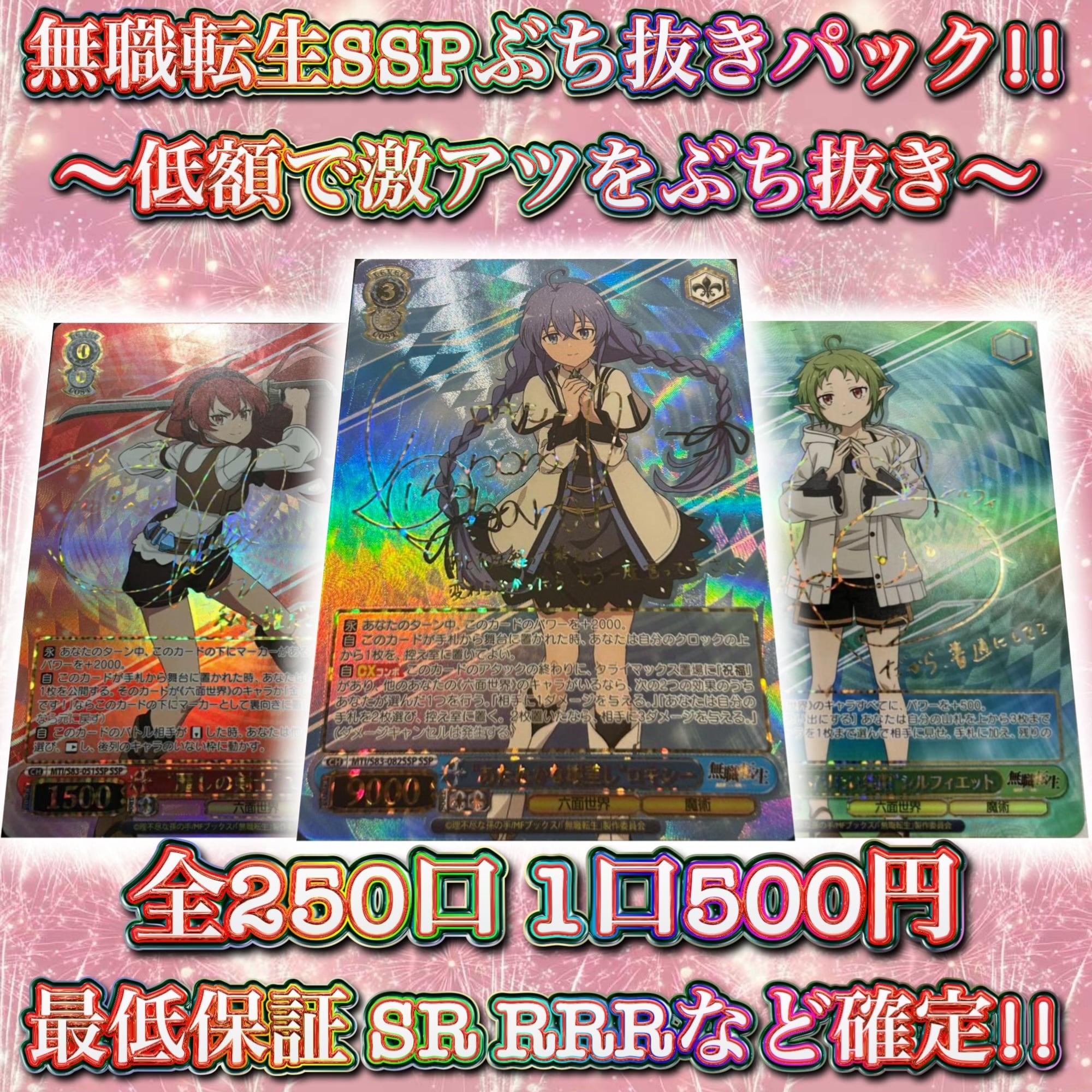 6/18 WS ToLOVEるダークネス PSA10画像確定パック!! ヴァイス