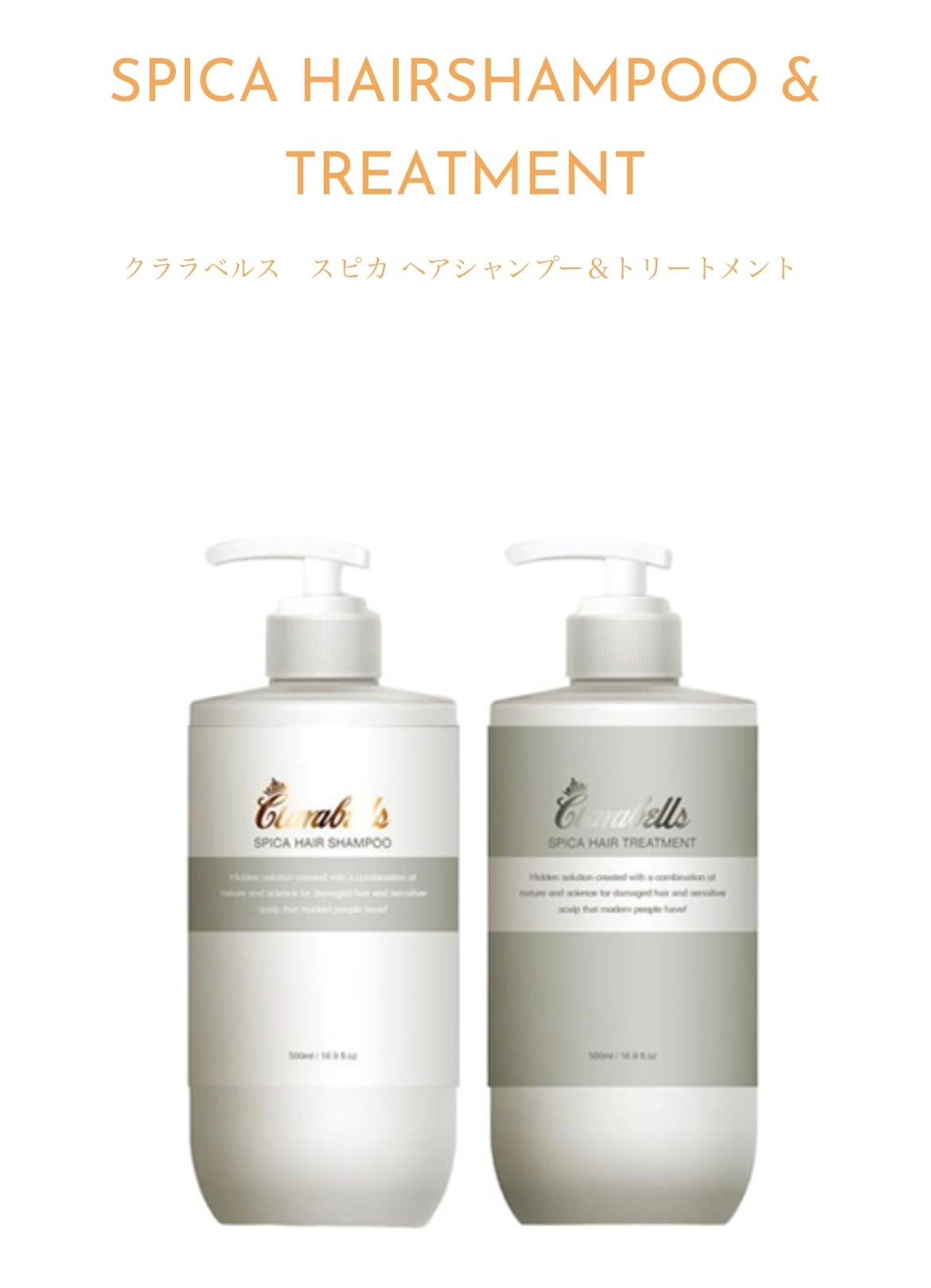 フィルビータ／セラムソープC5s（詰替用） | Two8 ~beauty Box~