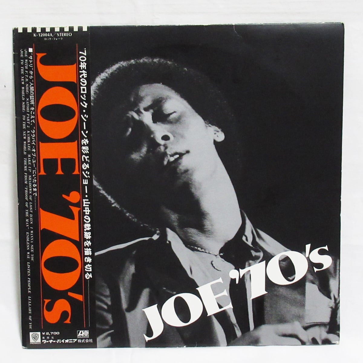 ジョー山中 JOE YAMANAKA JOE 70's【LP / 帯付き】 | ROCK ECHOES