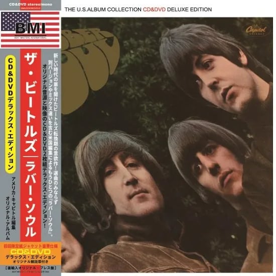 独占先行発売中！THE BEATLES / RUBBER SOUL THE U.S.ALBUM COLLECTION