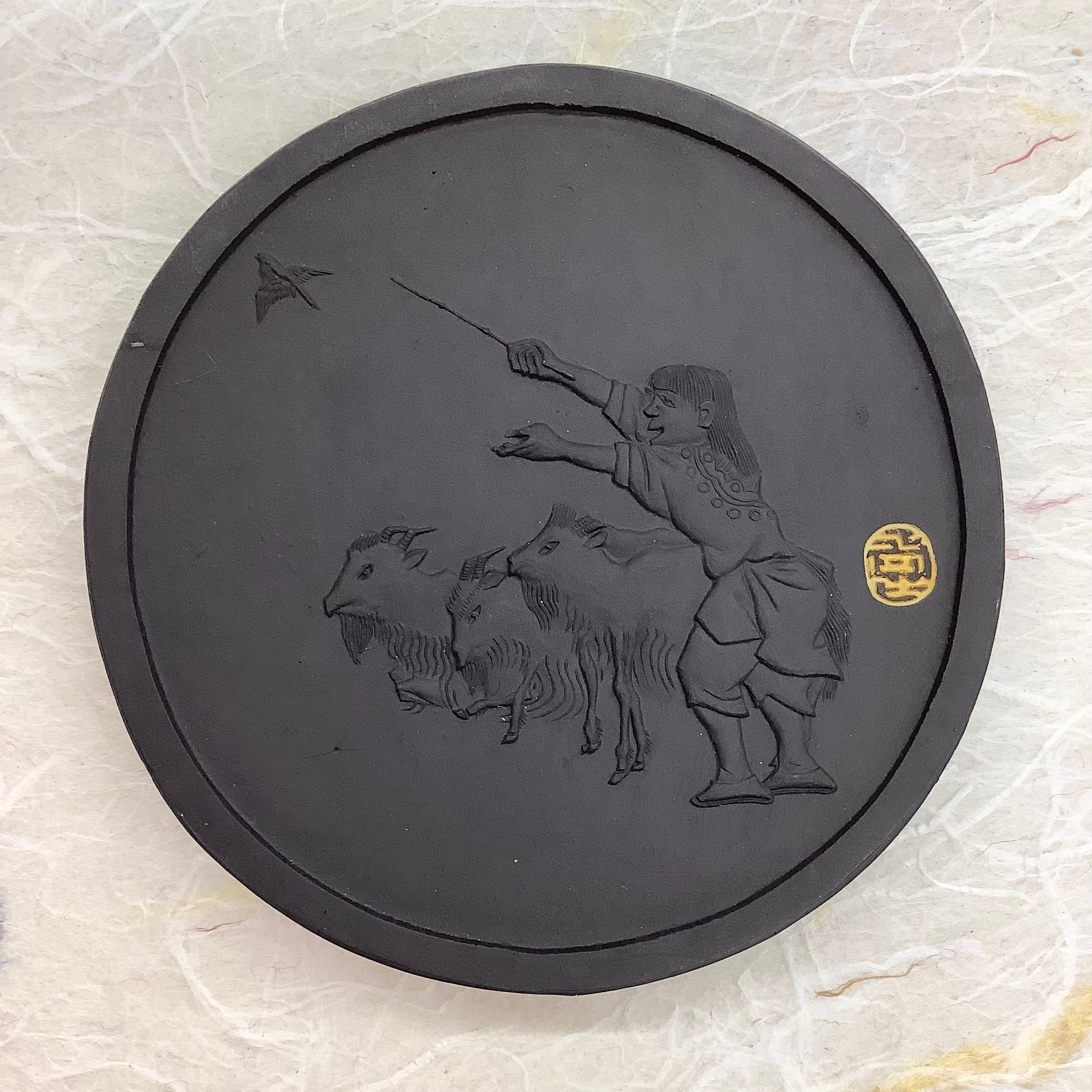 呉竹製墨 千壽墨 三陽開泰 | 書道と文具のお店 青丹堂Seitando