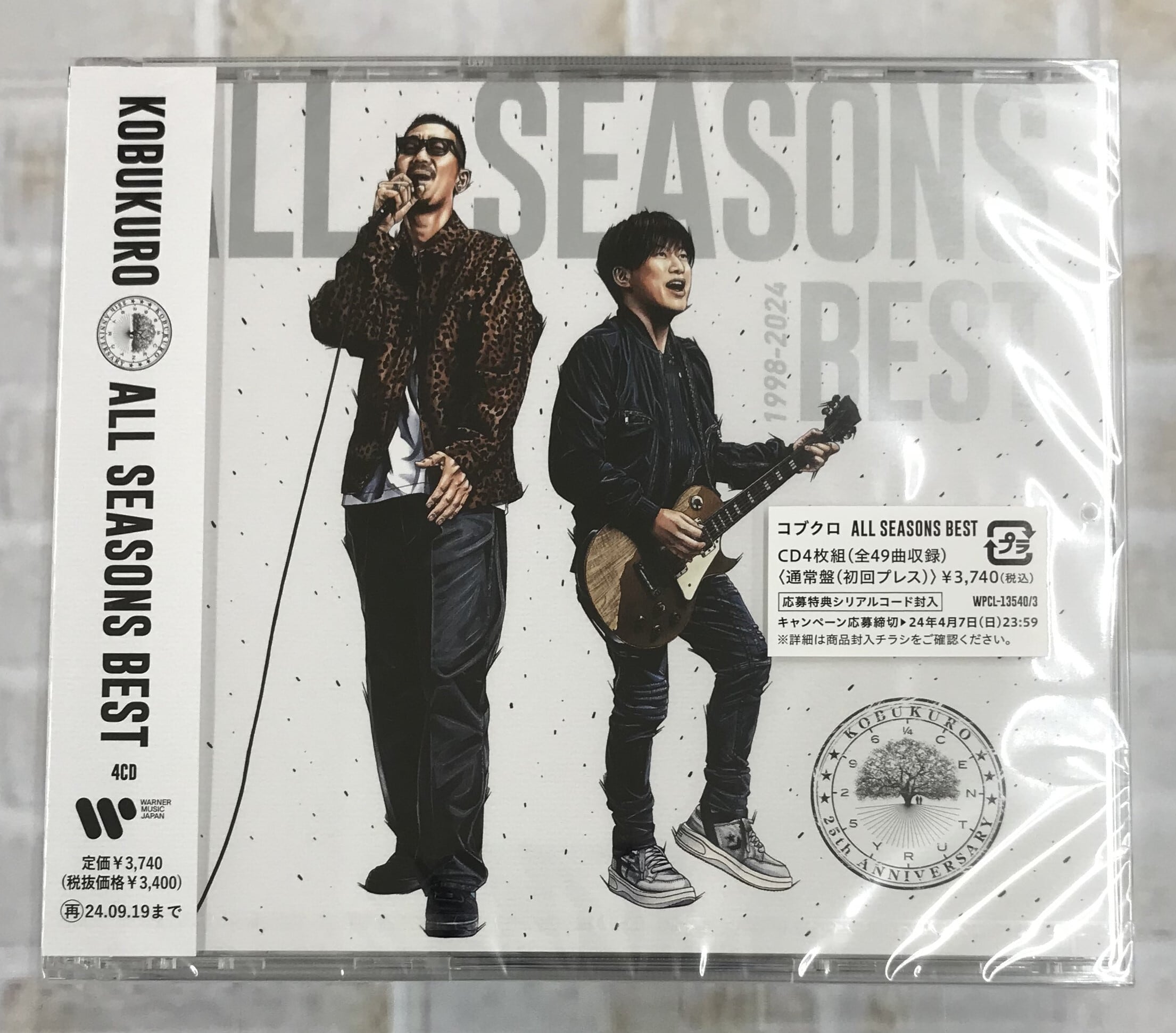 コブクロ 六等星 CD 廃盤 六等星 ［CD+DVD］＜期間生産限定盤＞/ざらめ