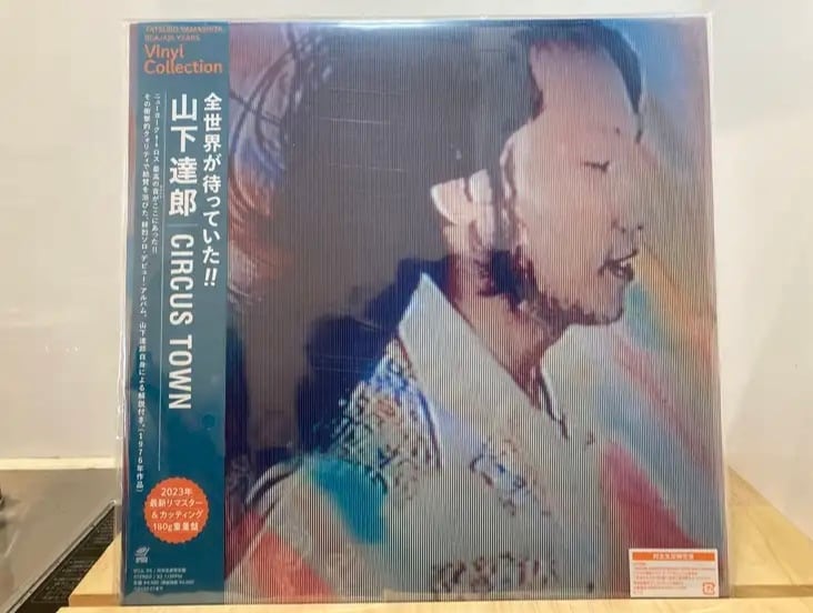 山下達郎 / CIRCUS TOWN | sixteen records (シックスティーンレコード)