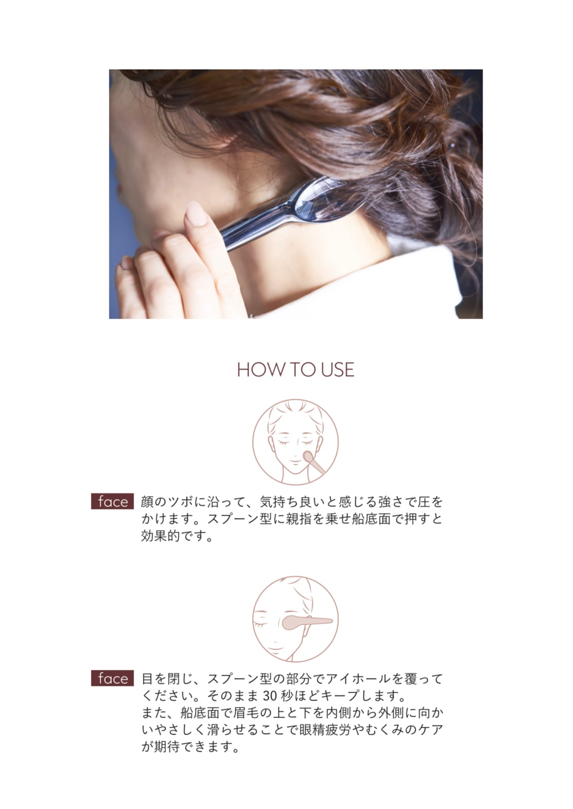 nulu テラケアリフト 美容器具　チャオさんコラボ テラケアリフト【nulu公式】テラヘルツカッサ・デリケートゾーンセラム