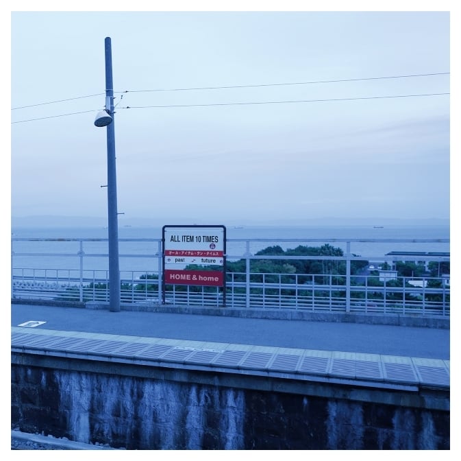 honeydip / Another Sunny Day | KOH-GEN RECORDS