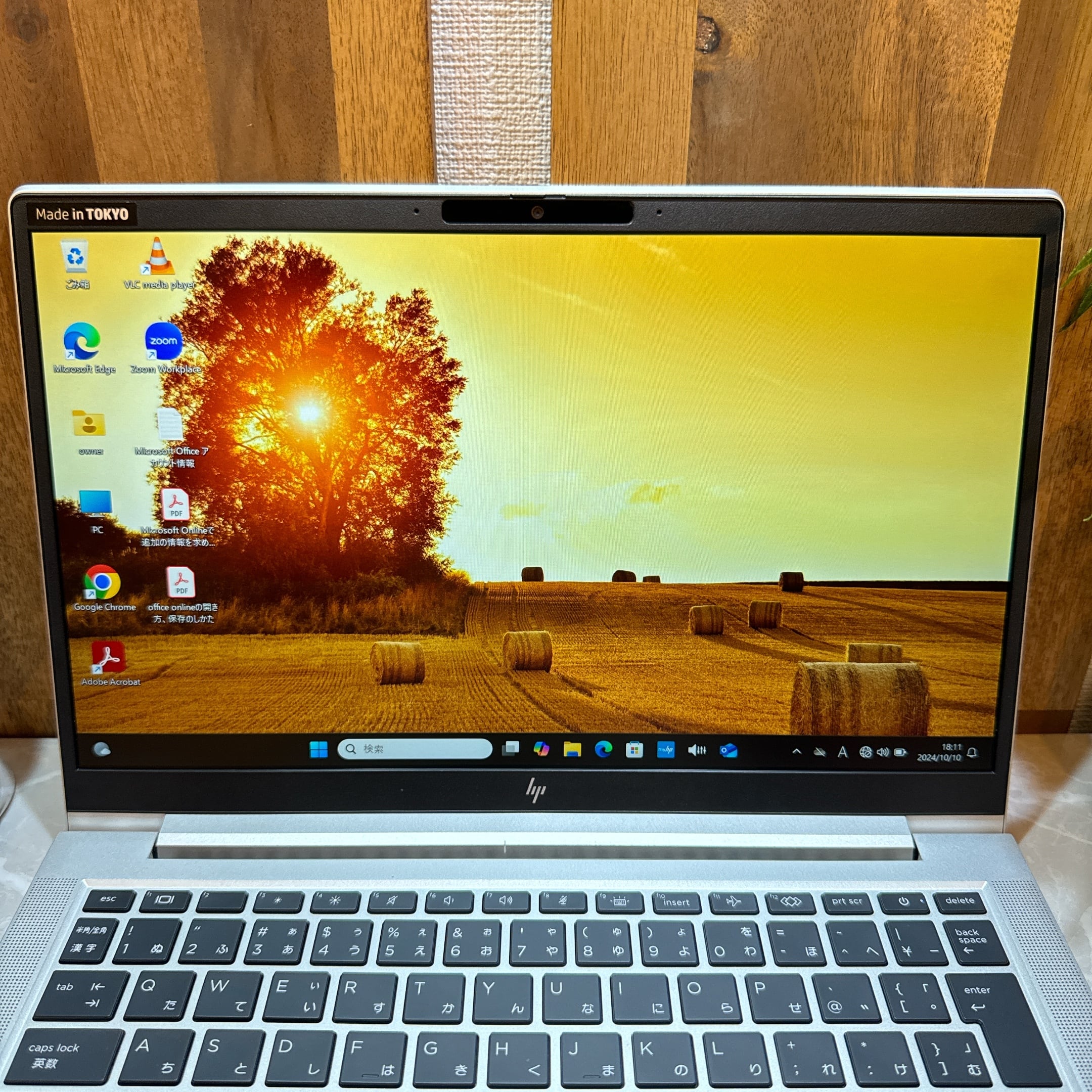 美品 2023年式】 HP EliteBook 630 G10 第13世代 Core i7 / メモリ