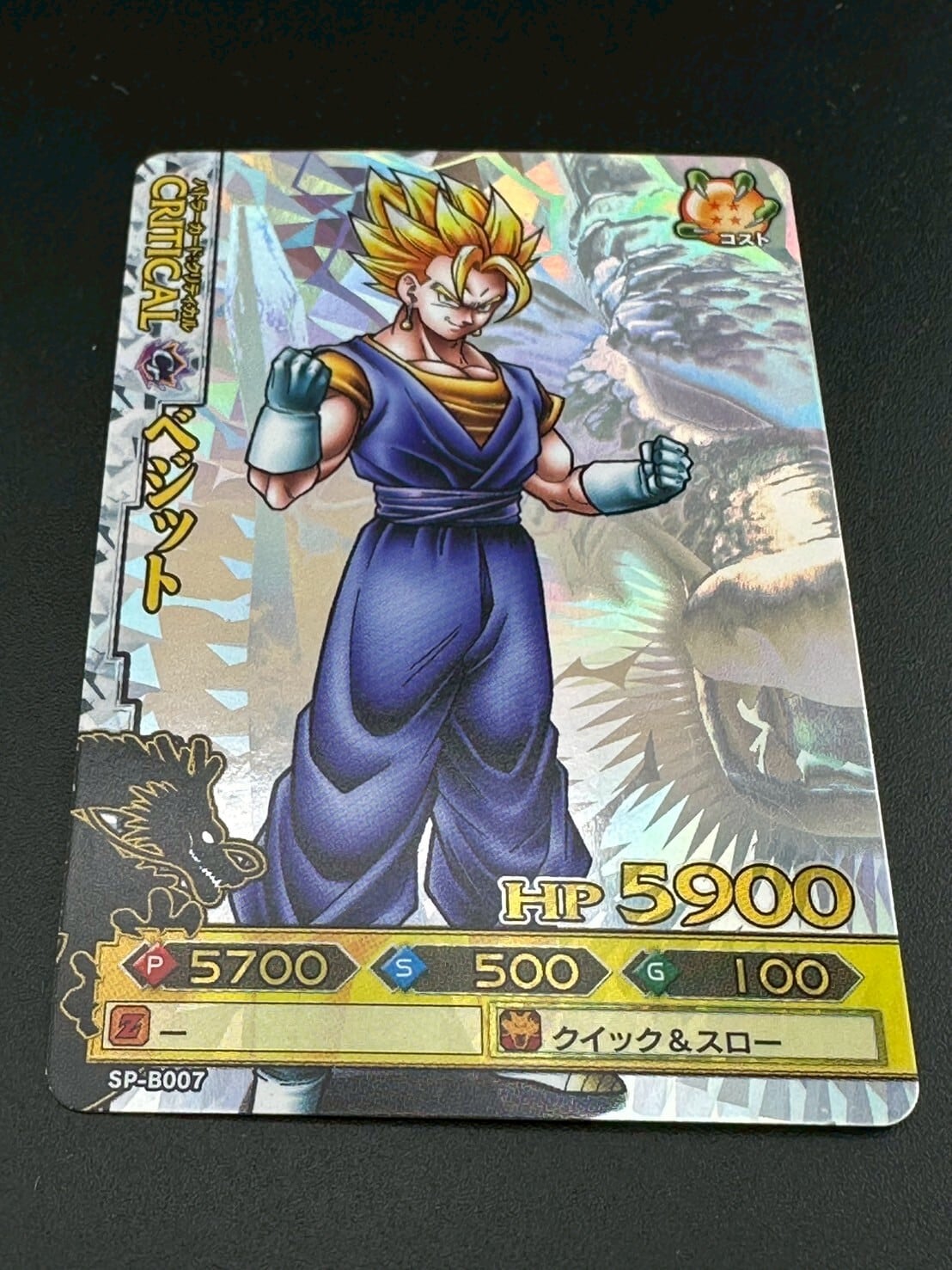 ドラゴンボールヒーローズ 魔人ブウ シークレット PSA 10