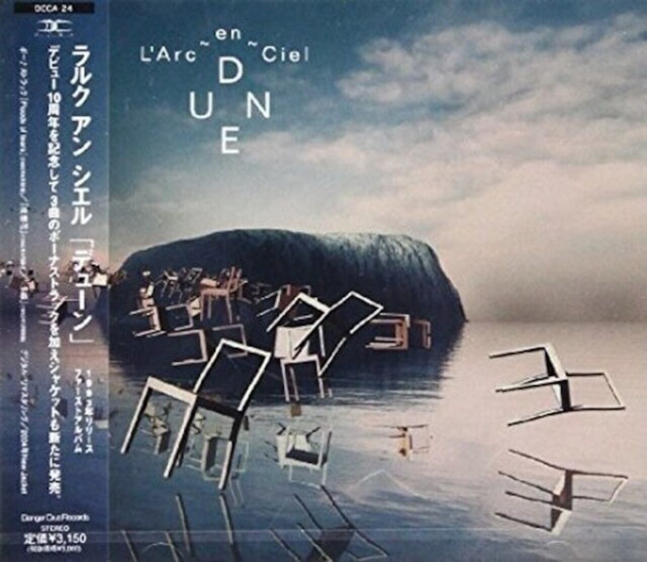 L'Arc～en～Ciel/DUNE+3〜10th Anniversary Edition〜 | RECORD SHOP