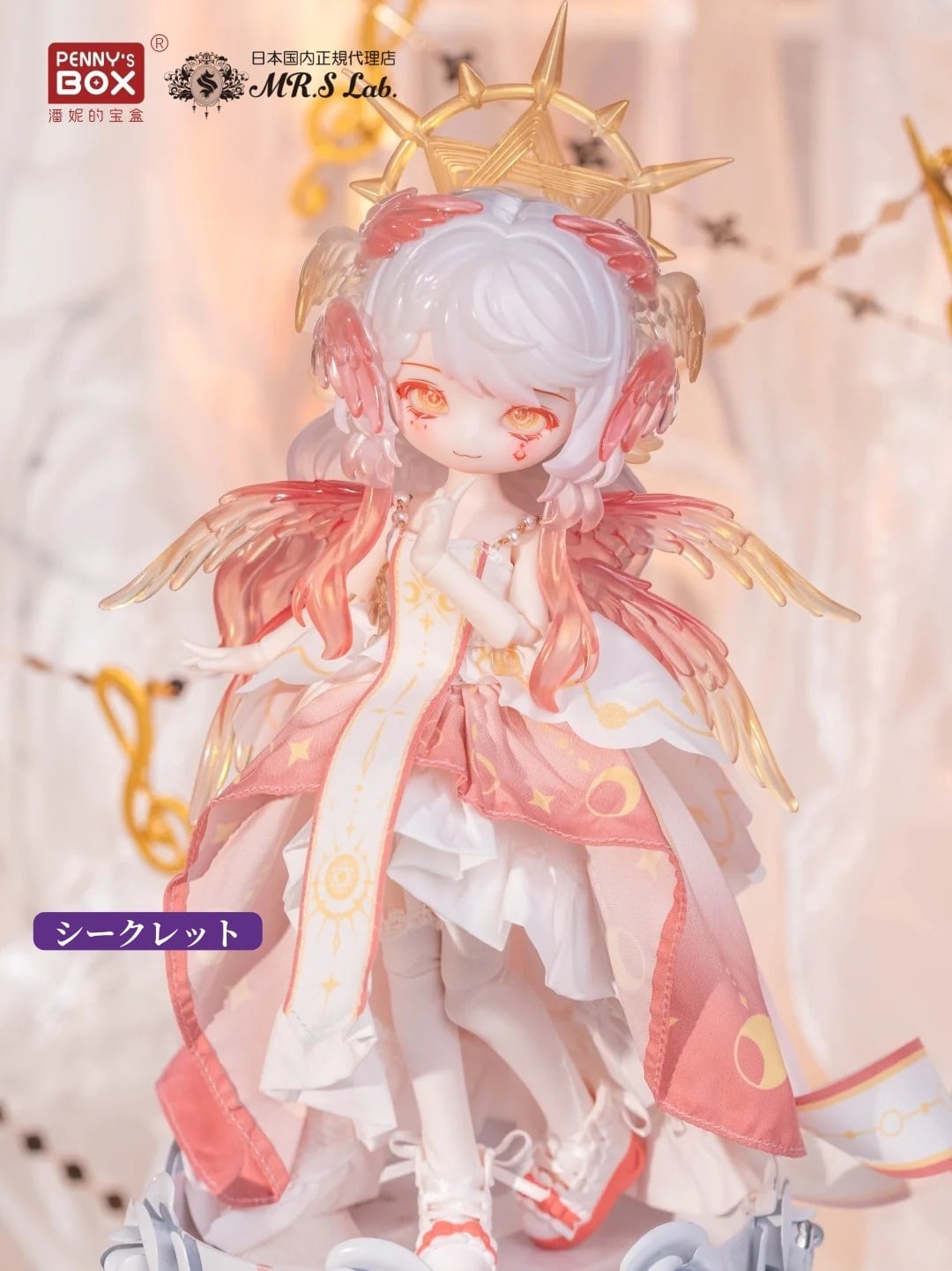 即納】【公式特典付き・単品】【LULUYA（ルルヤ）- 【交響詩】シリーズ