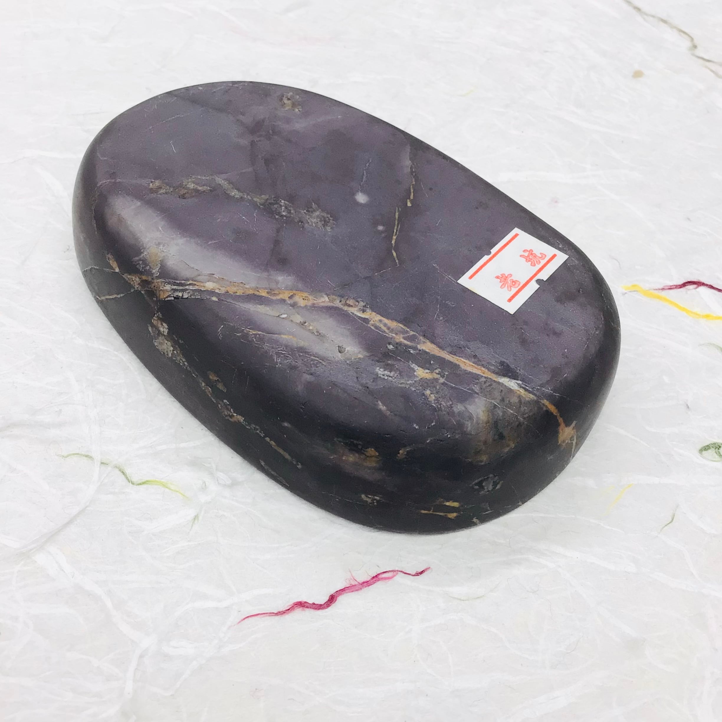 端渓硯 老坑 (キ) | 書道と文具のお店 青丹堂Seitando