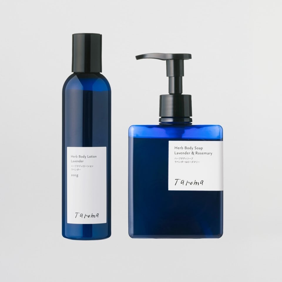 シグナルボディローション ブルーラベル SIGNAL enzyme body lotion