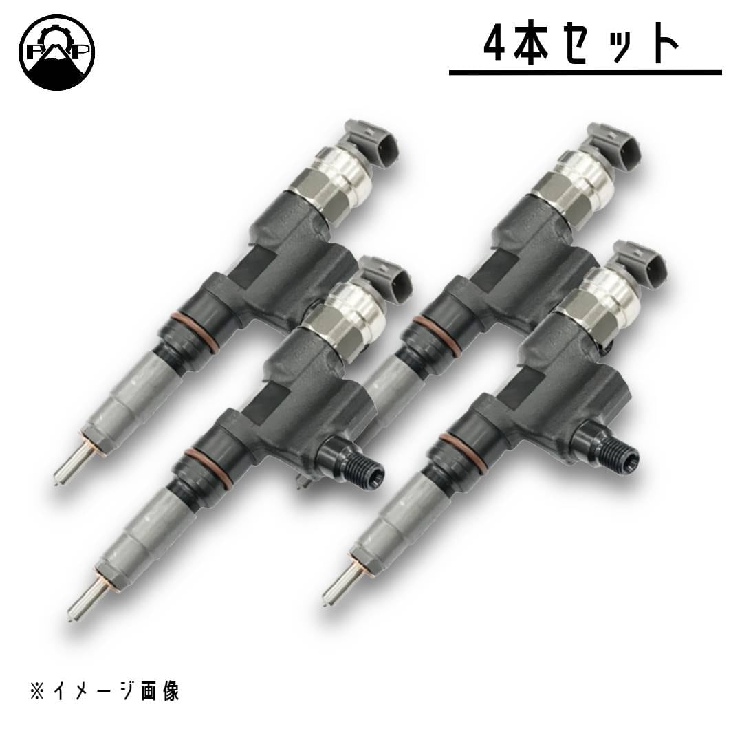 インジェクター | 富士オートパーツ