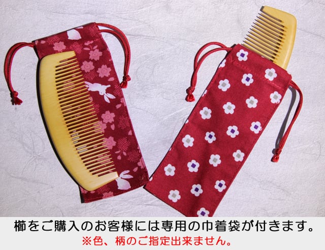 お六櫛】とき櫛 4寸 超細歯 『極』 みねばり | 【工房ふるかわや】木曽