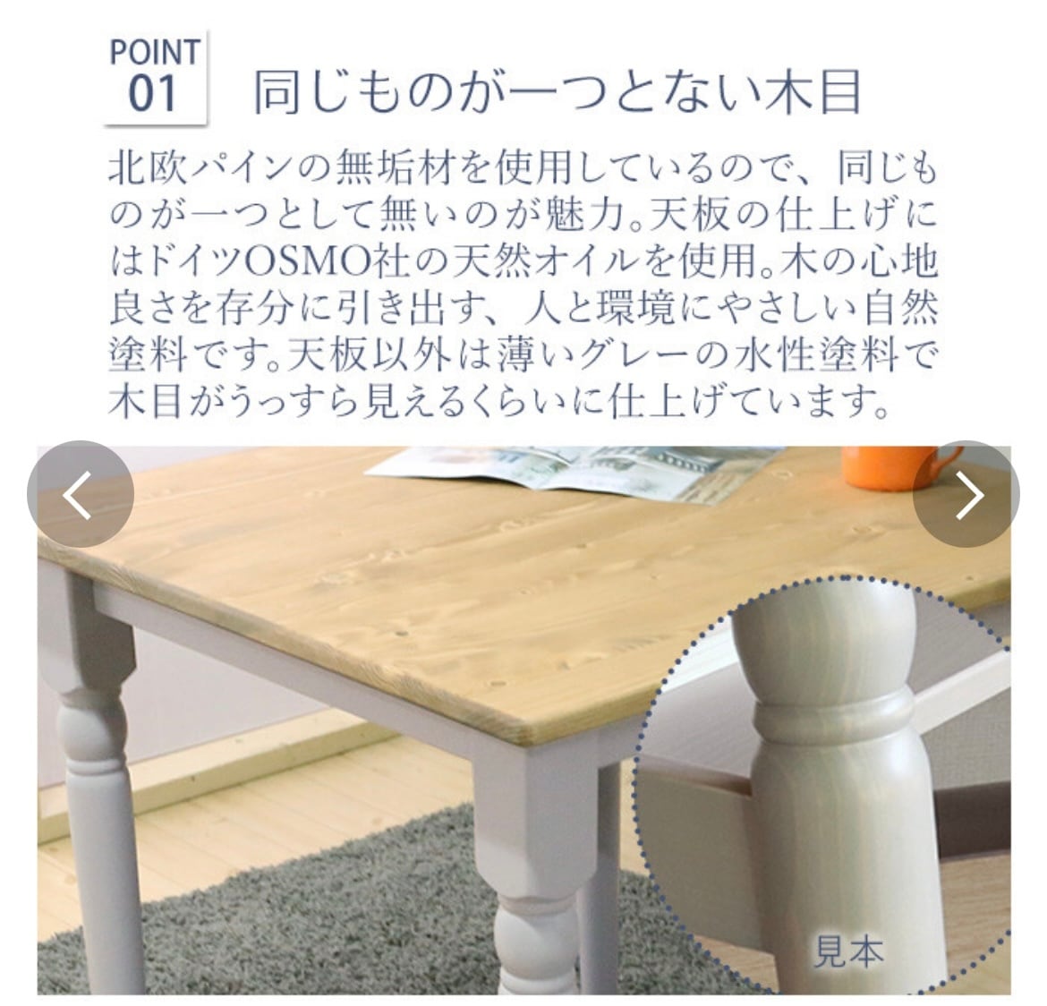 フレンチカントリー家具 グレー ダイニングテーブル 幅80 | フレンチ