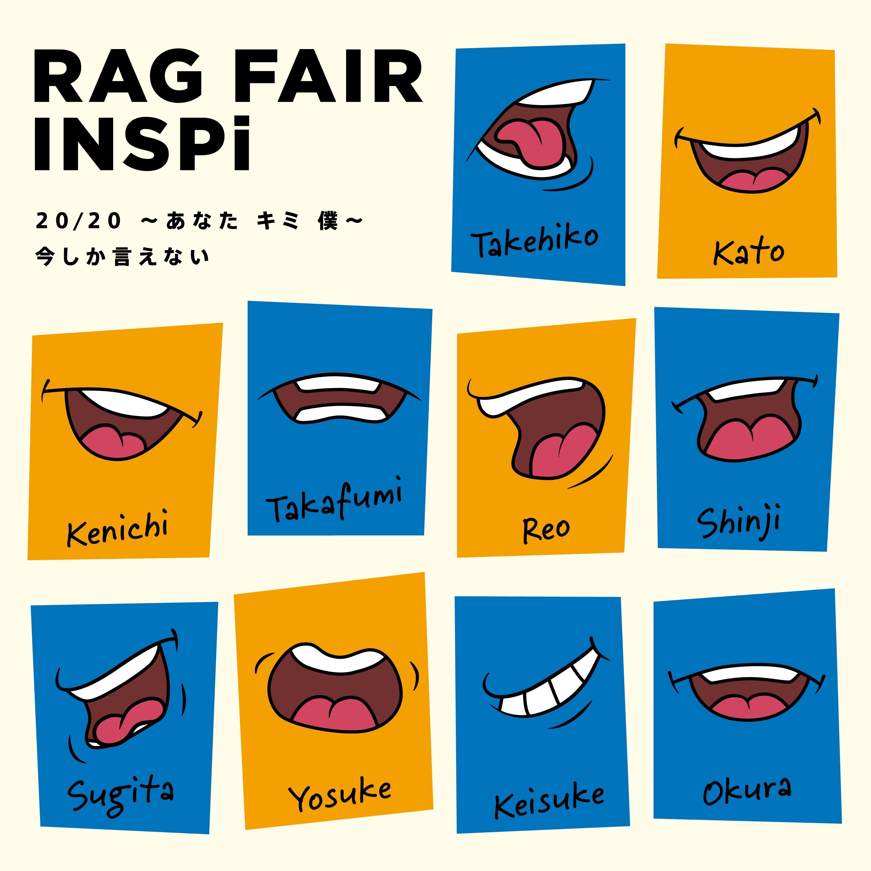 RAG FAIR/INSPi 20th記念CD | RAG FAIR shop