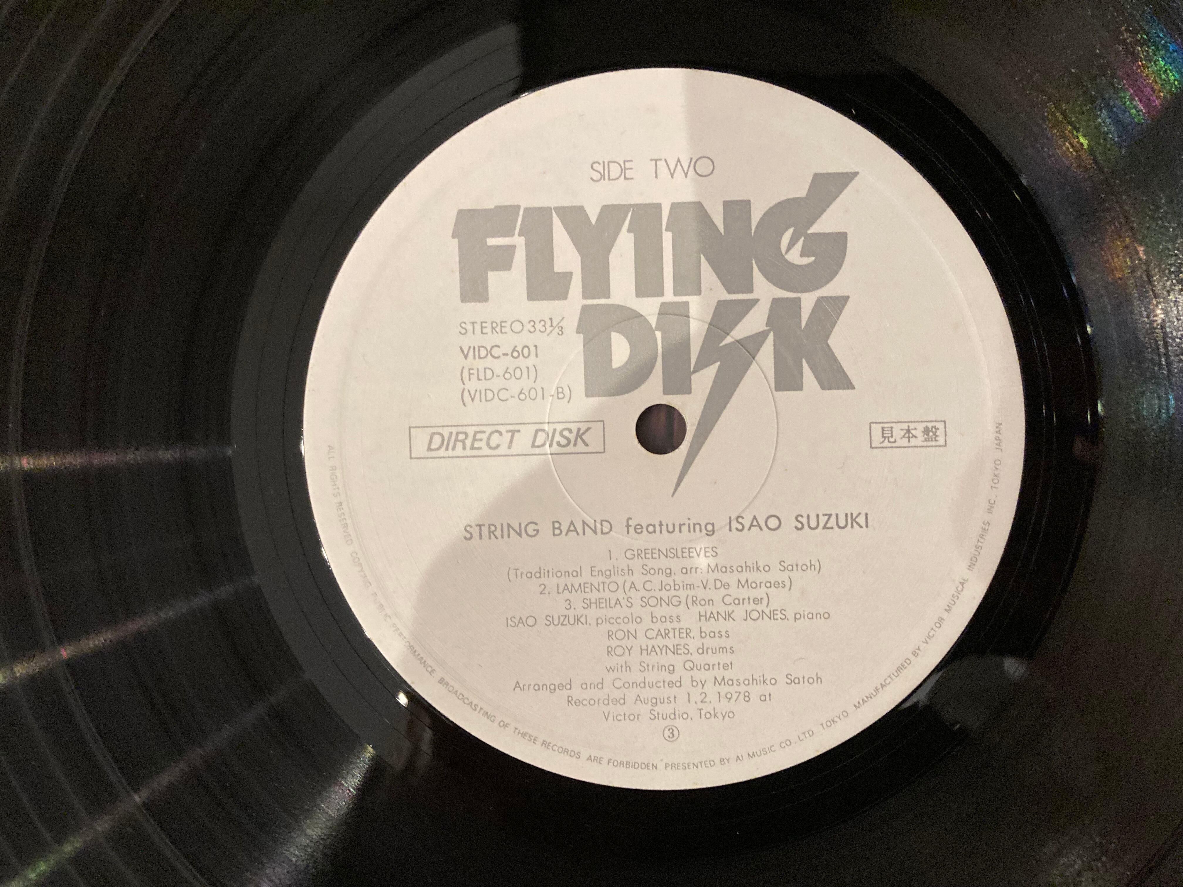 鈴木勲 / STRING BAND | sixteen records (シックスティーンレコード)