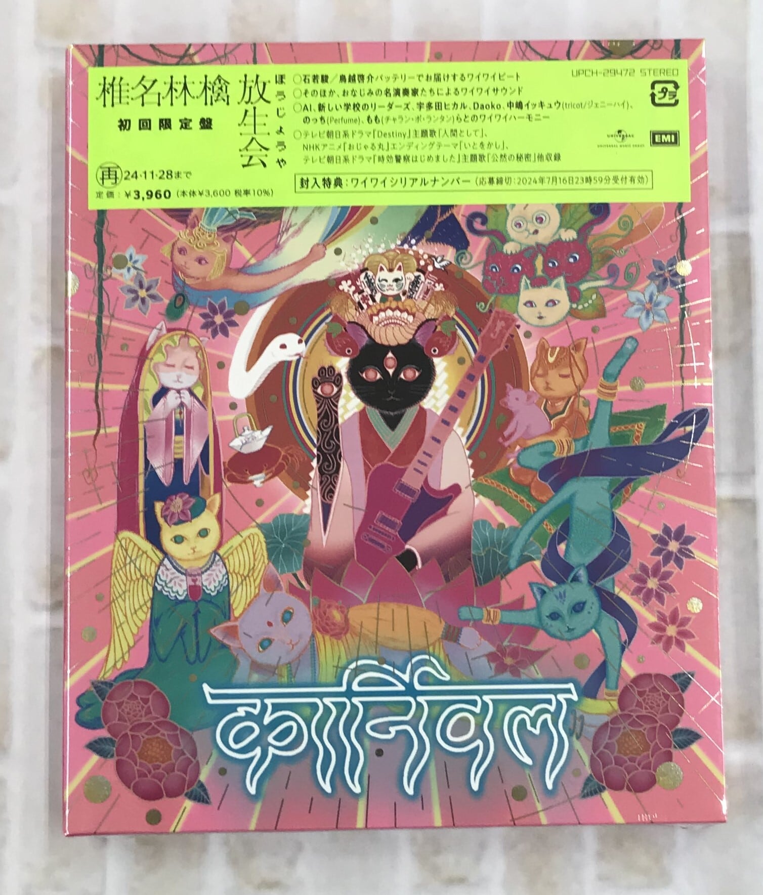 15acfdb122d8c01a772b9f1236a73e