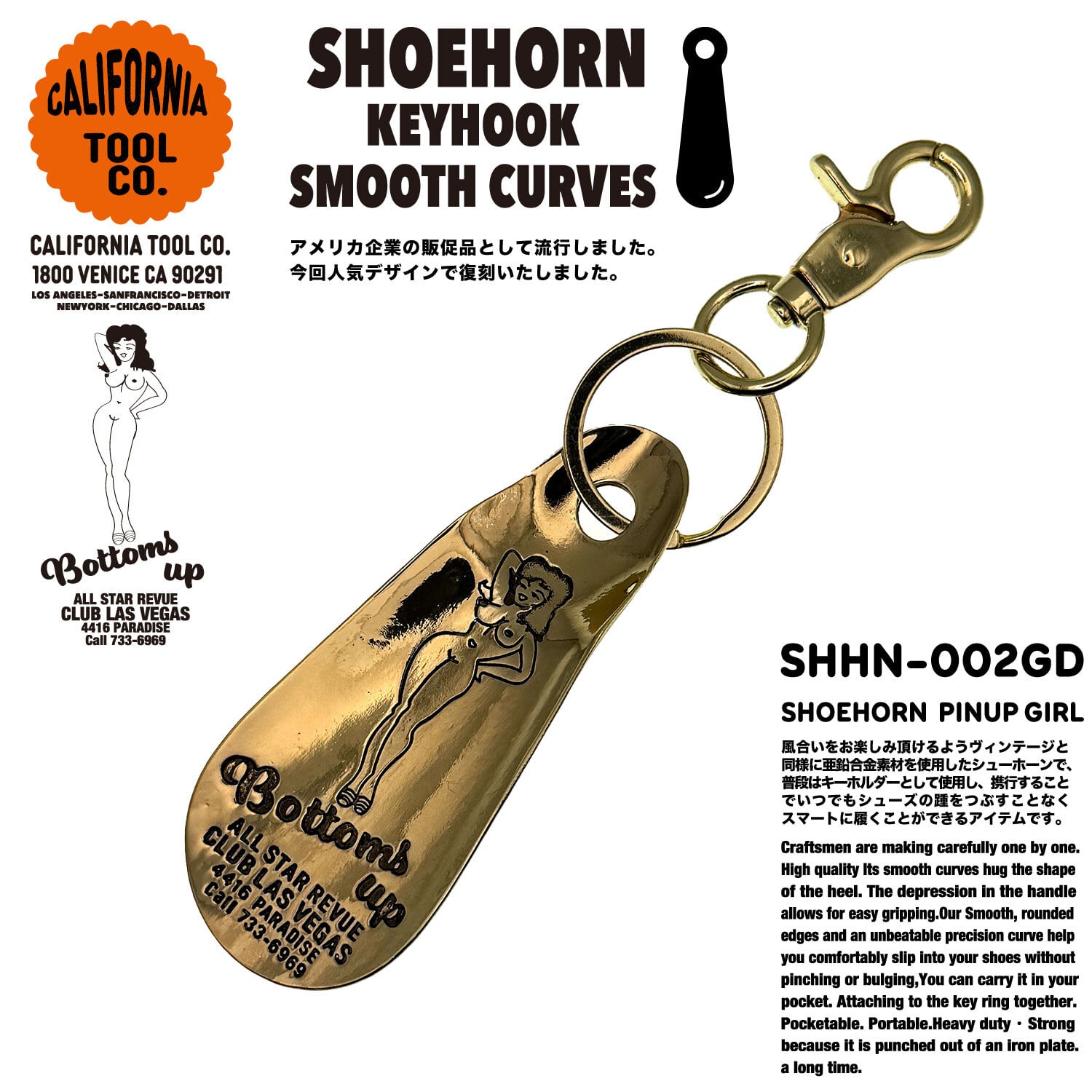 ビンテージ シューホーン 61本+ ボタンフック 15本 まとめ売り