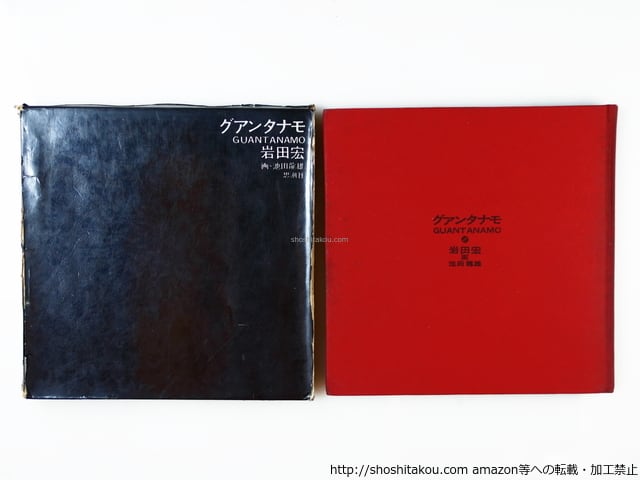 ランボオ詩集 創元選書283 / アルチュウル・ランボオ （アルチュール