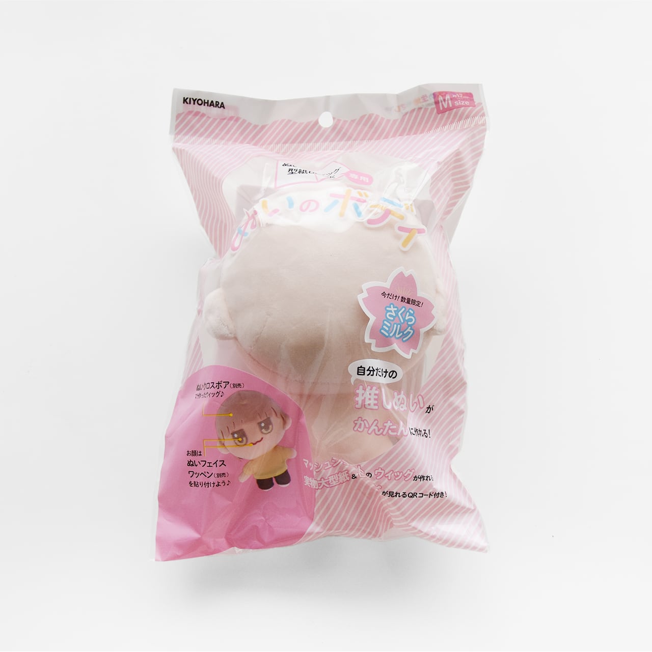 み*読様 自作ぬい ラベンダーミルクティーちゃん 無属性ぬいぐるみ み