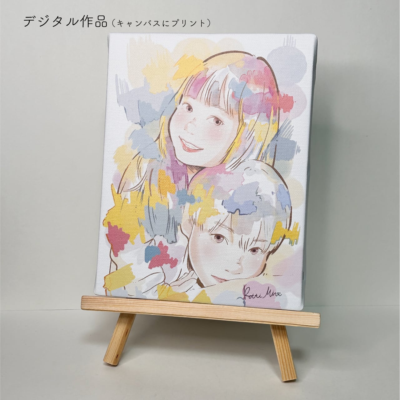 オーダーメイド似顔絵 | kottimint