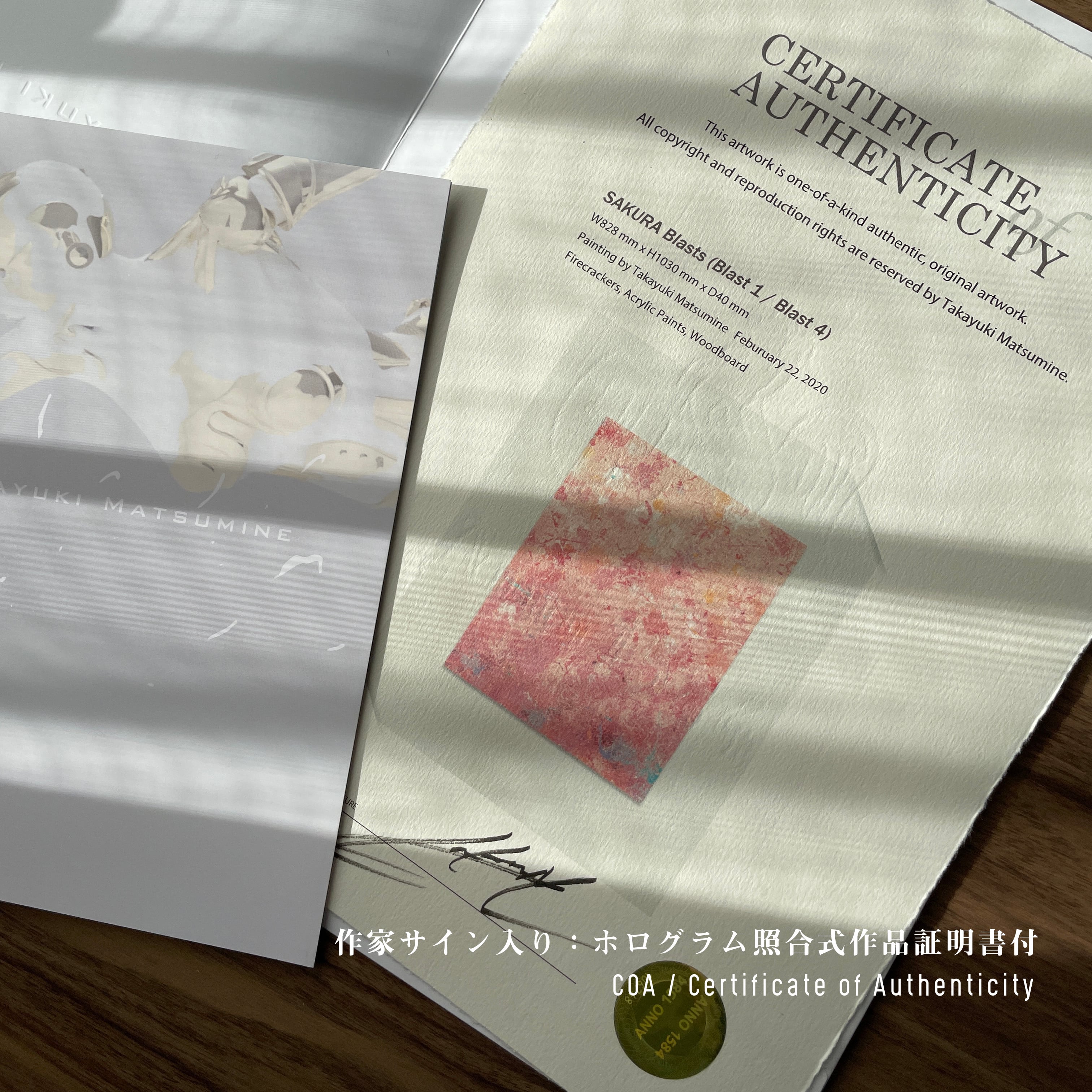 Milky Way / Orange ＊作品証明書付き | @takaarts / Art Store