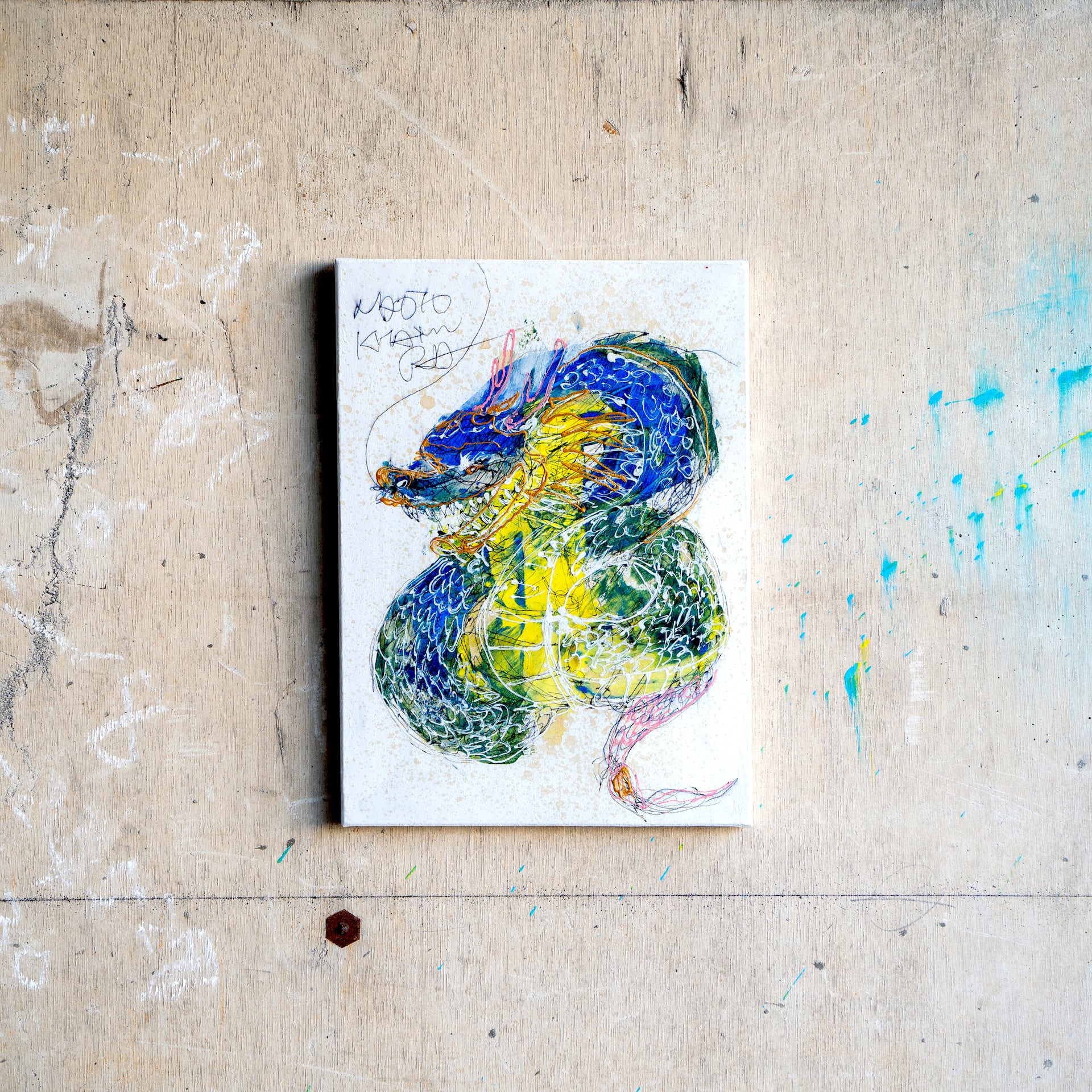 北村直登 原画 25316 仲間はずれのオオカミ | NAOTO KITAMURA ONLINE STORE