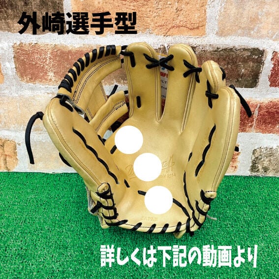 大人気】2025年モデル Wilson staff 軟式グローブ 87型 WBW102982