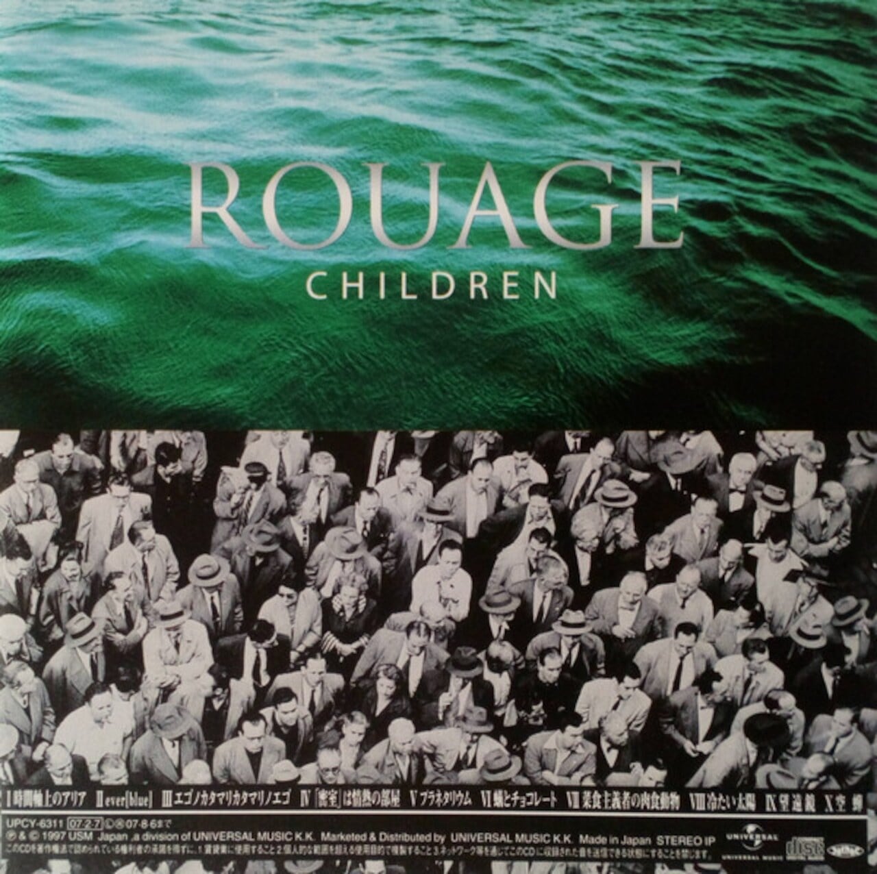 ROUAGE/CHILDREN(スリーヴケース仕様) | RECORD SHOP CONQUEST